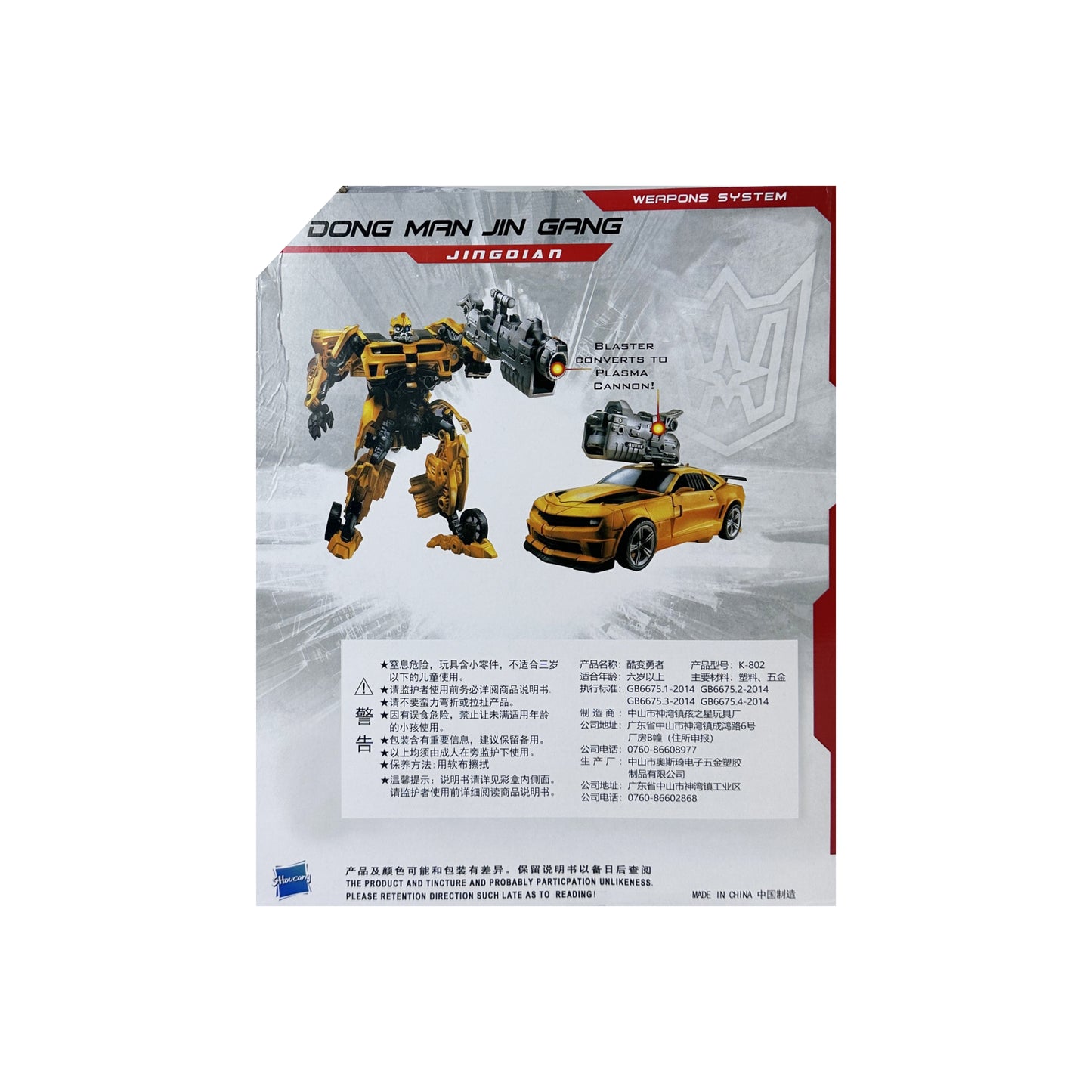 Jack Royal Convertible Transformers Toy