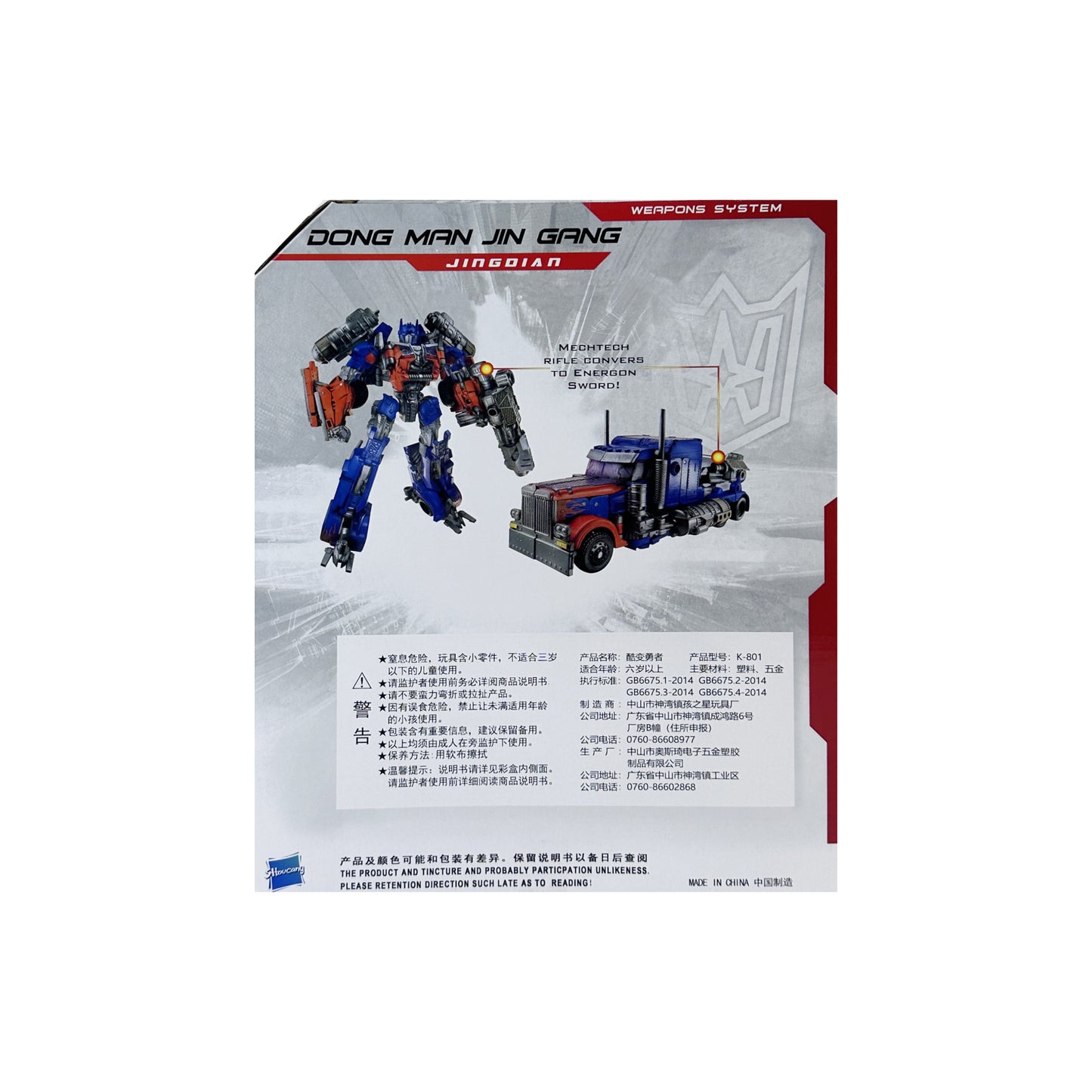 Transformer Toys The Last Knight Optimus Prime KO Action Figure