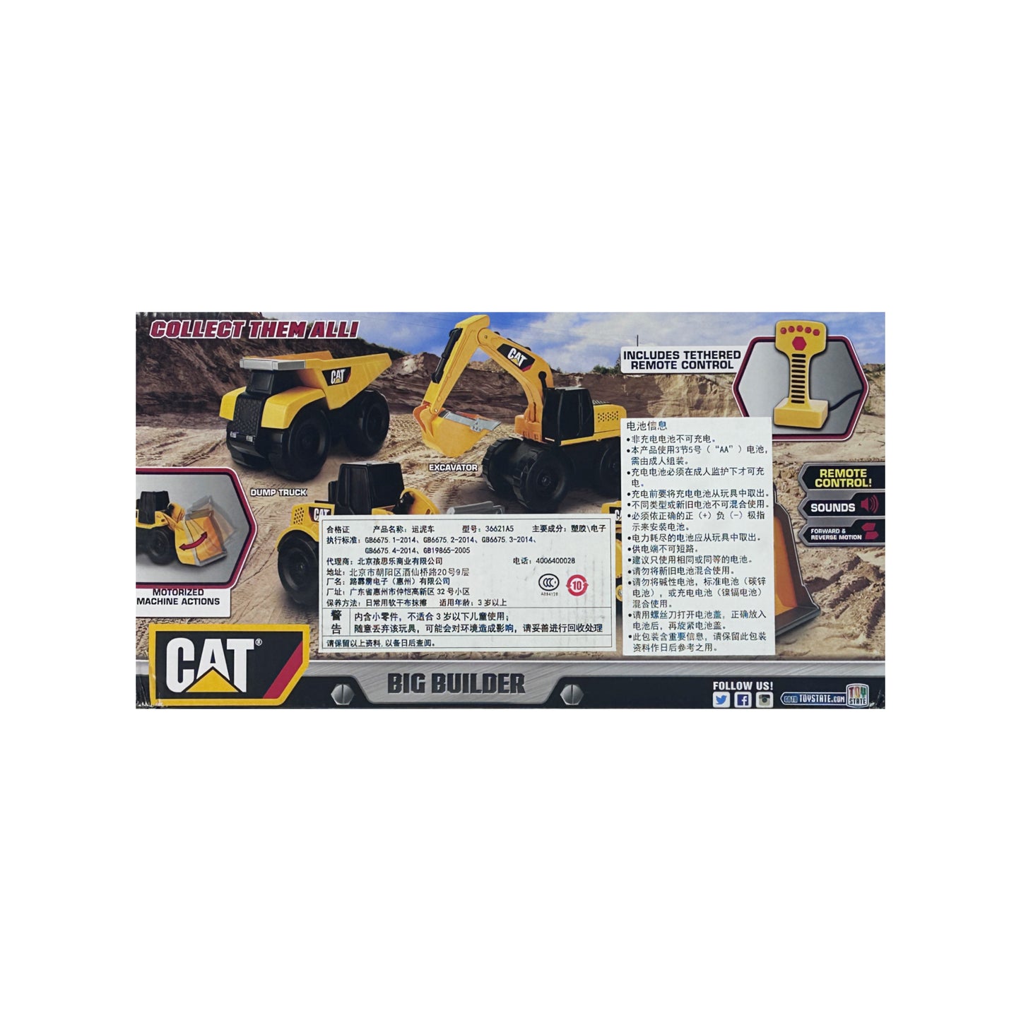 Caterpillar Construction Machines Light and Sound Job Site Machine Dump Truck