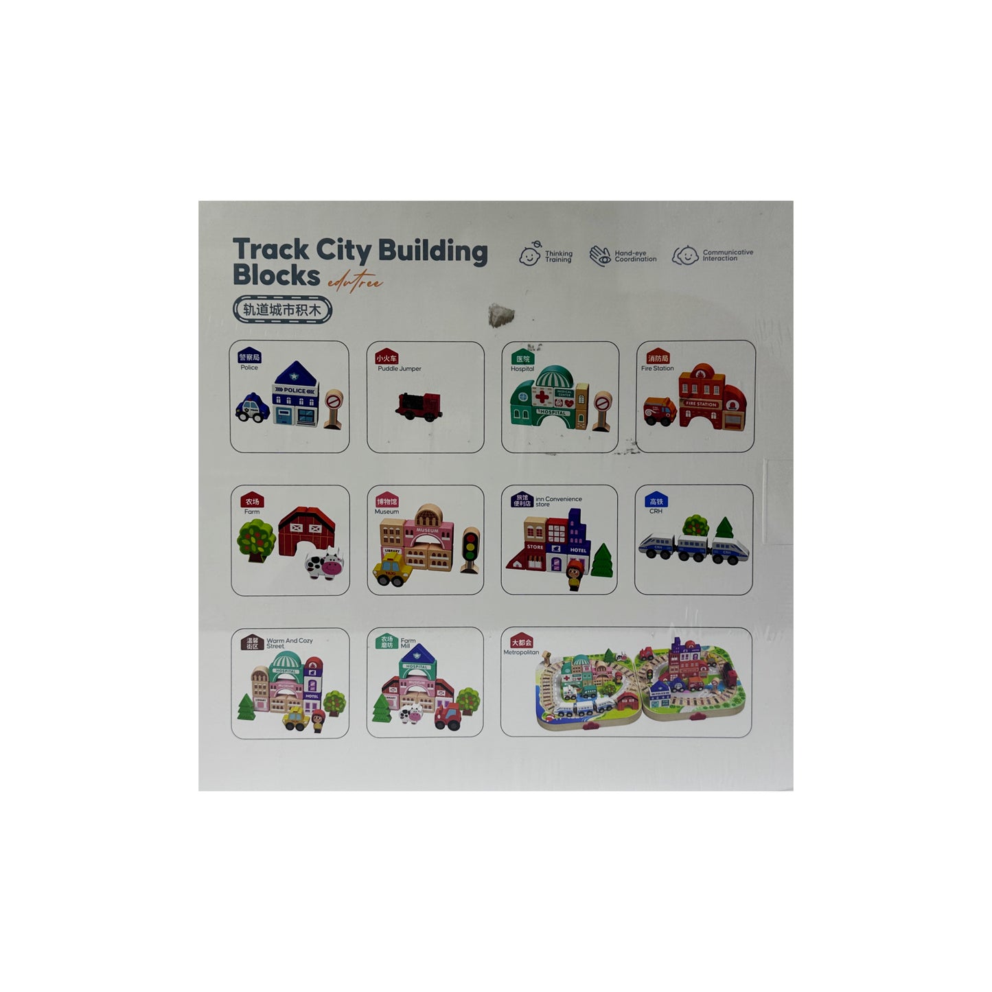 Track City Wooden Building Blocks 115Pcs