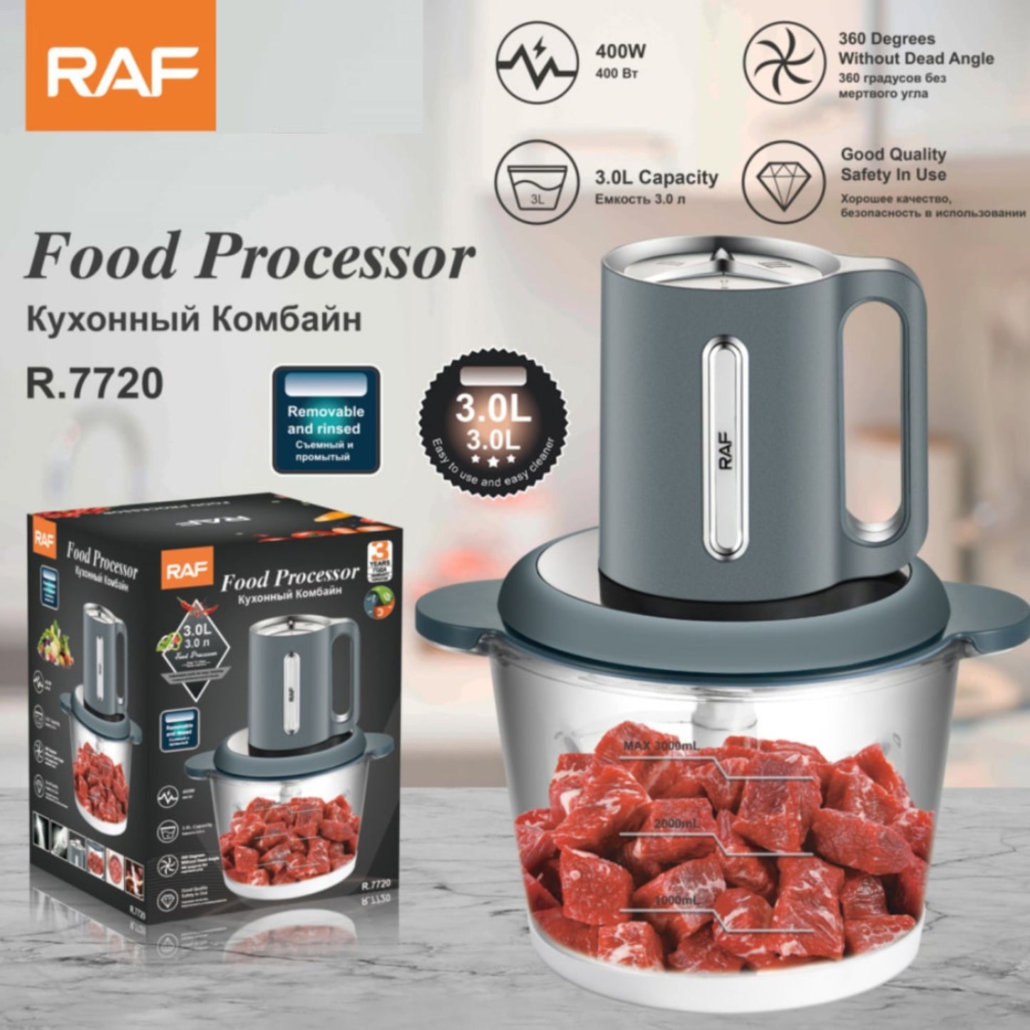 Food Processor – 3L, 400W