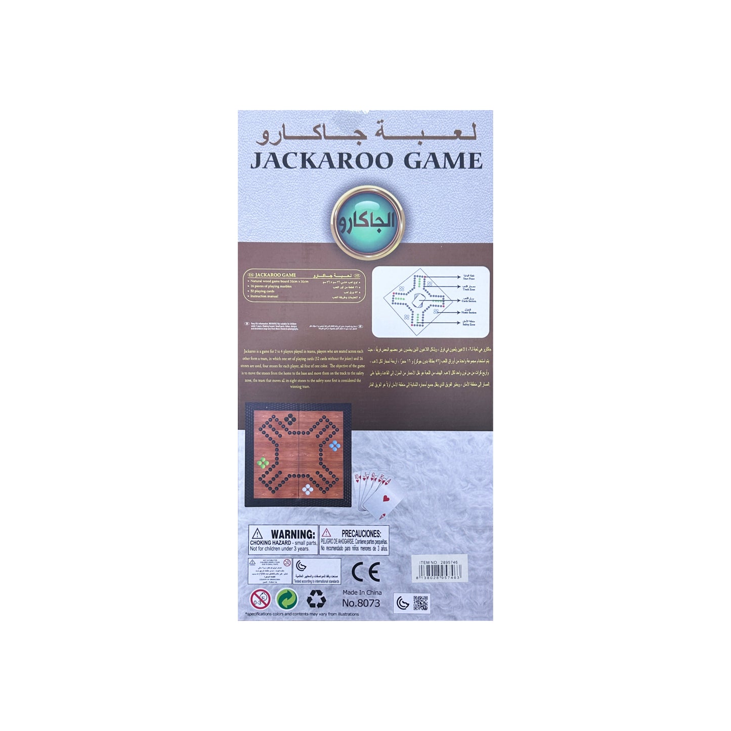Jackaroo mini - 4 players