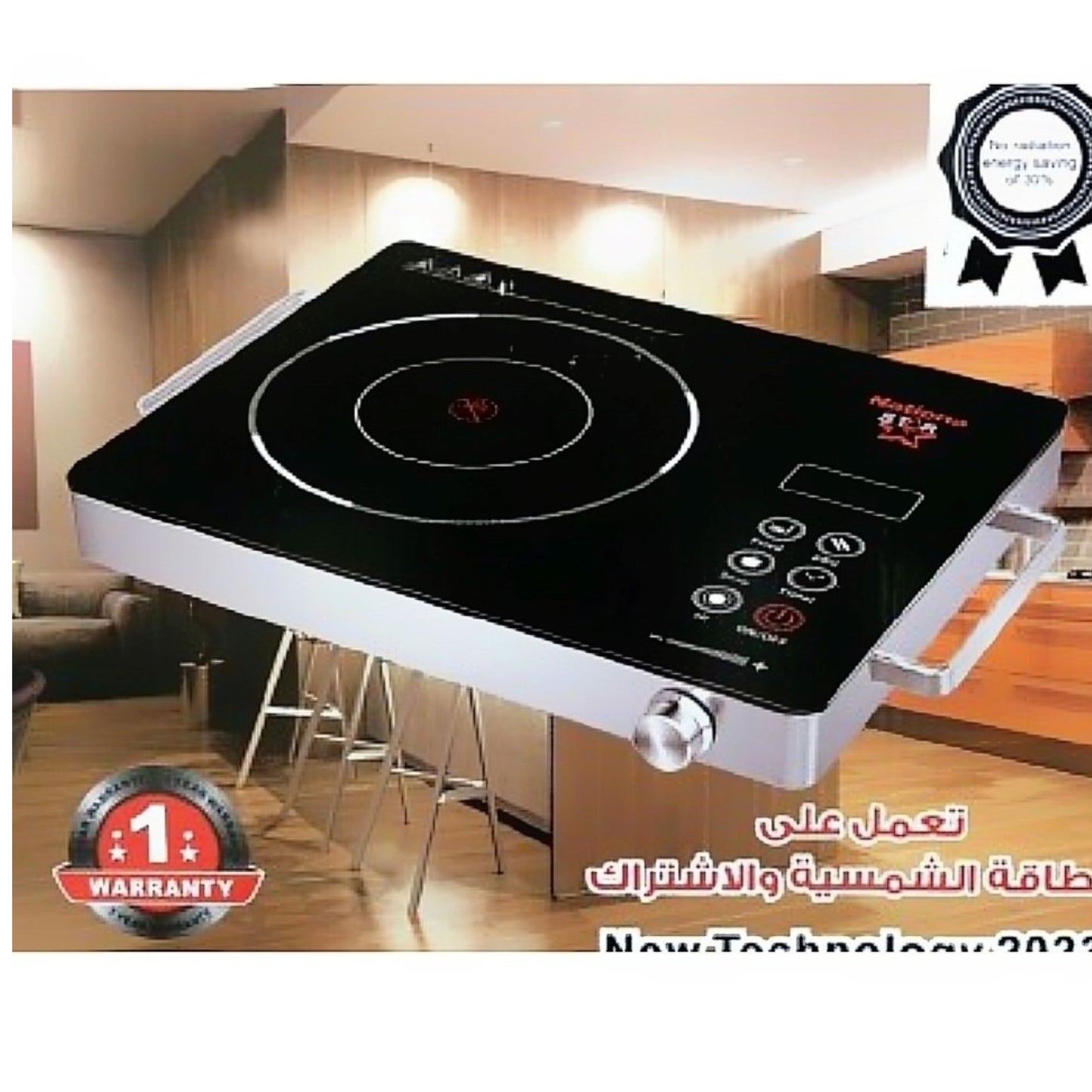 National Star Ceramic infrared Cooker 3500W