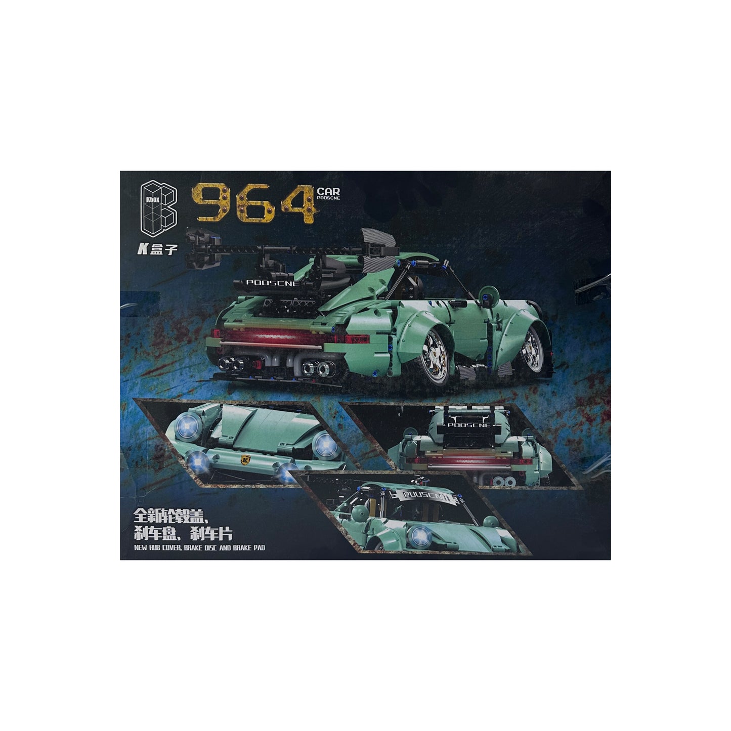 Autobaustein Sportsportwagen 2435 pieces, puzzle cut
