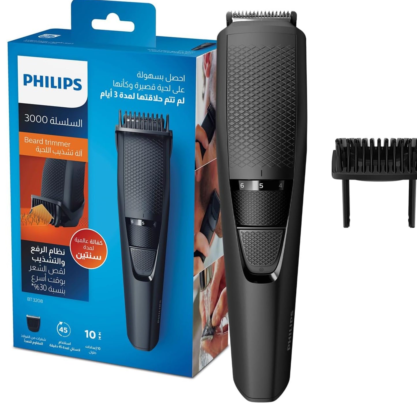Philips Beard Trimmer | Precise Beard Styling for Effortless Grooming | 10 Length Settings, Maintenance-Free Blades, No Oil Required | 45min...