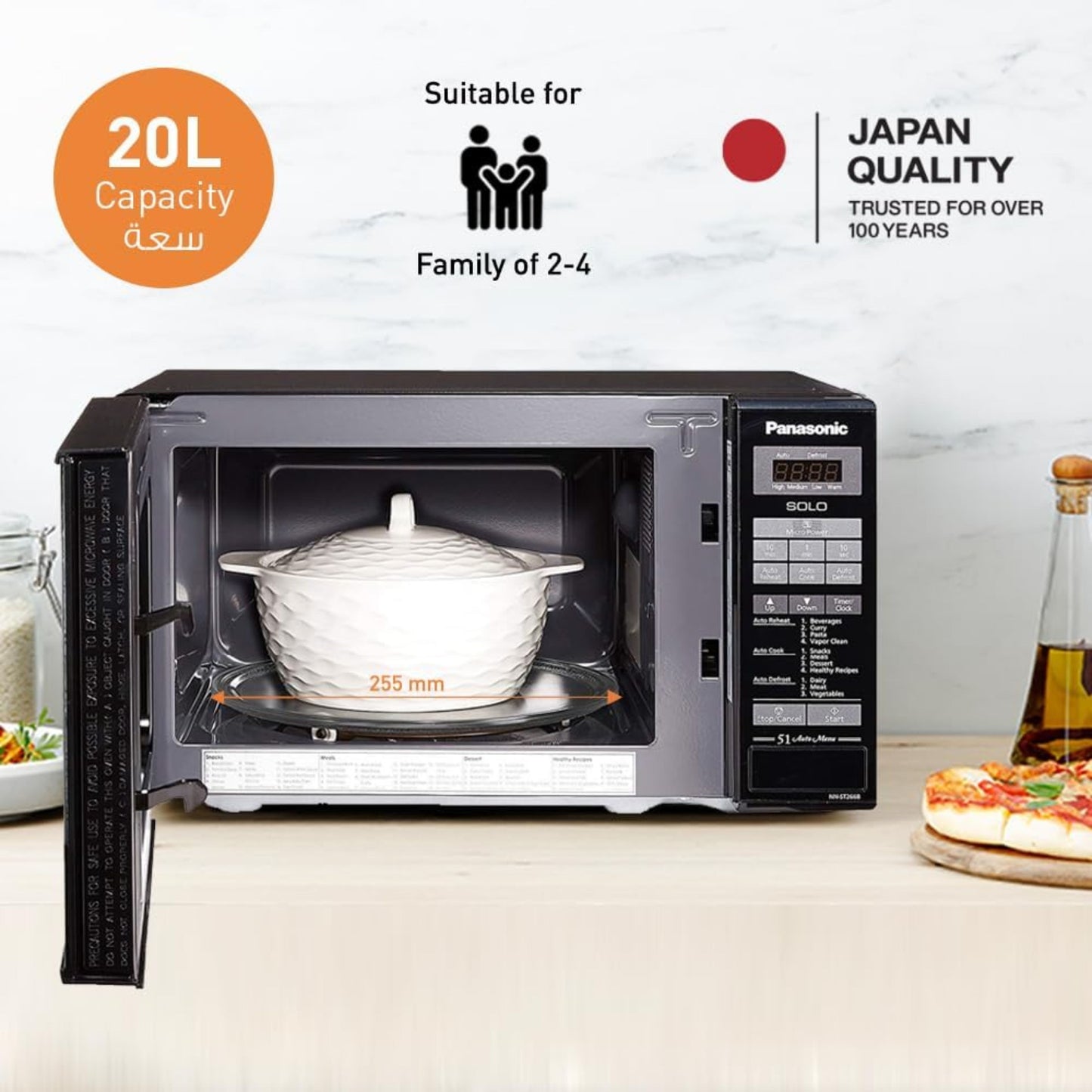 Panasonic 20L Solo Microwave oven,- 800W, - black