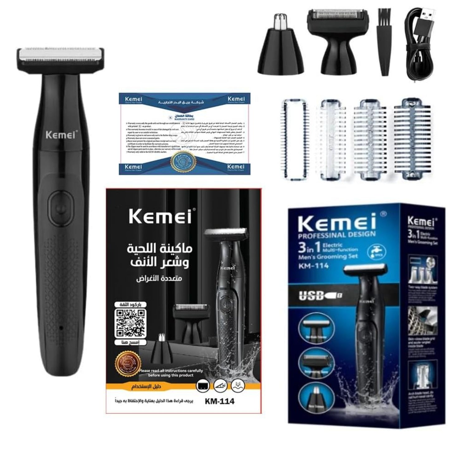 New KEMEI KM-114 Proffessional Design 3 in 1 Electric Multi Function Grooming Set, One Blade Trimmer, Reciprocating Shaver and Nose Trimmer, IPX5 WaterProof...
