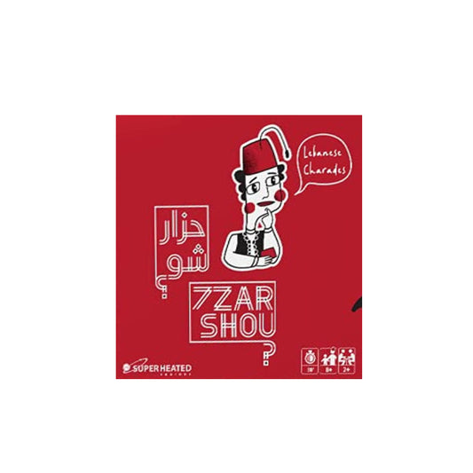 7zar shou