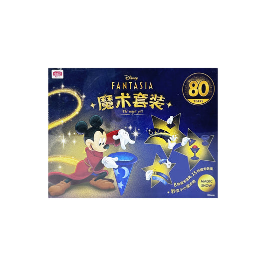 Disney Fantasia Magic Trick