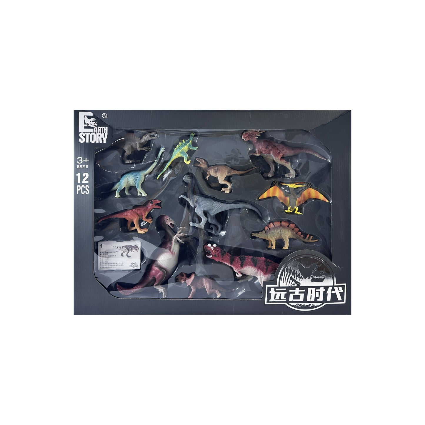 Dinosaur figurines