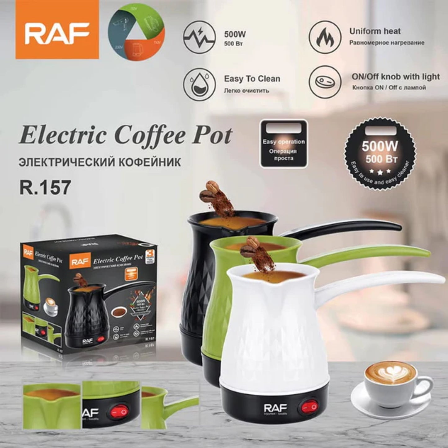 Turkish coffee maker 500W