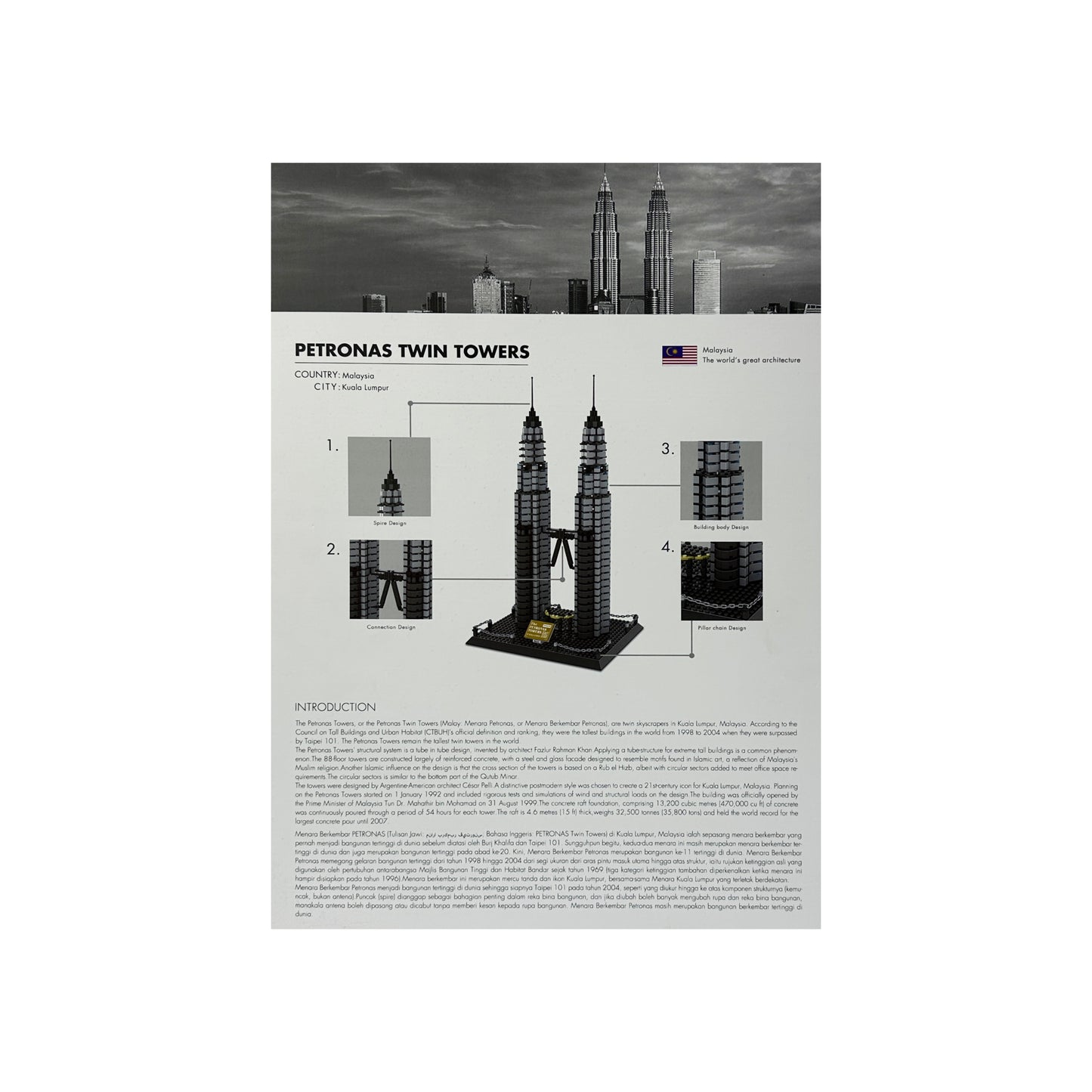Twin Towers, Kuala Lumpur, Malaysia building Blocks - 1173pcs