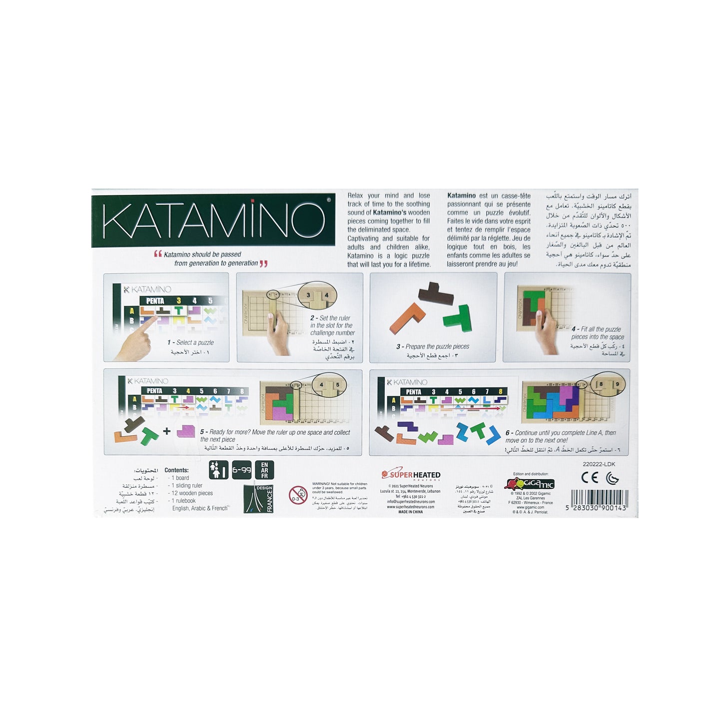 Katamino wooden Piece Challenge