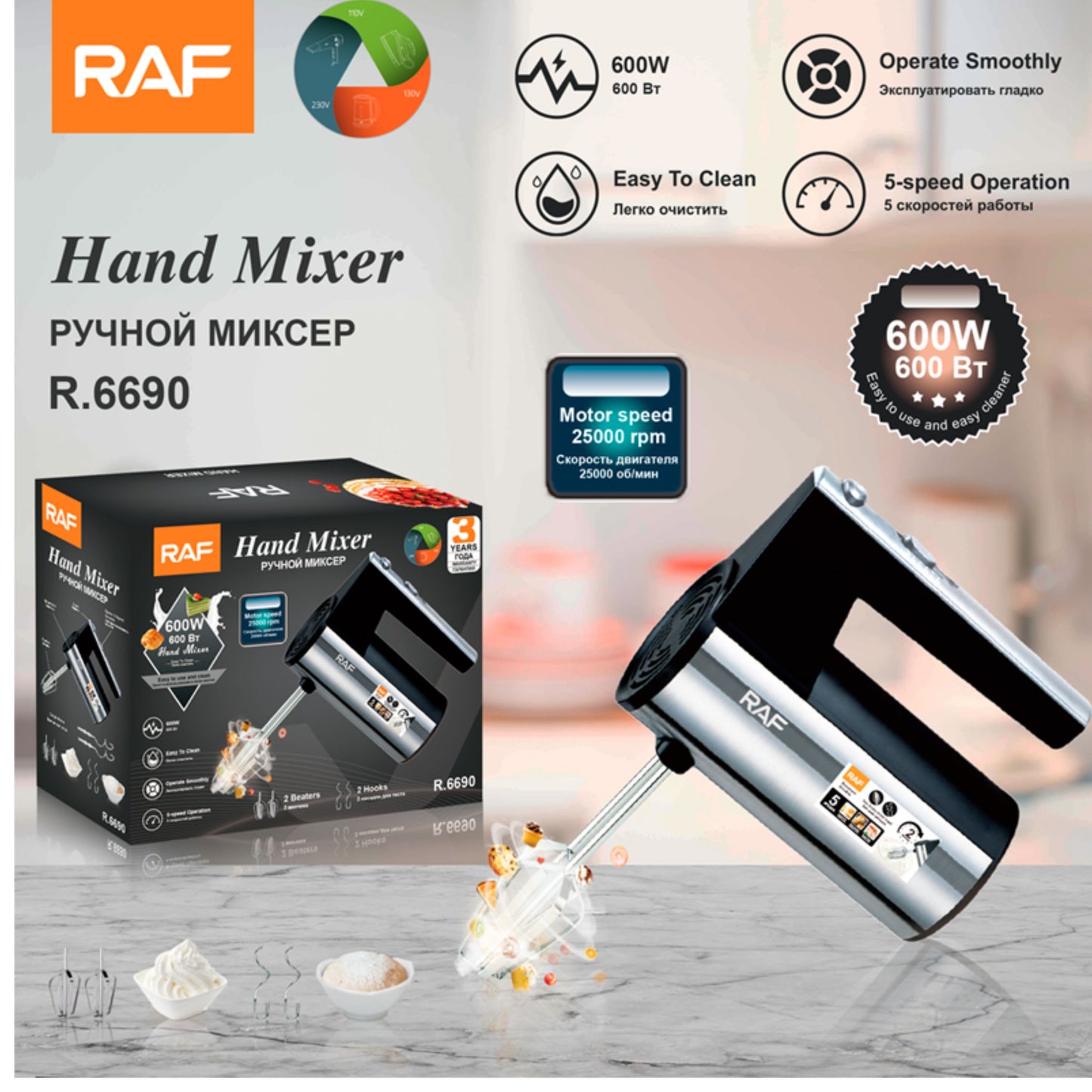 RAF   Mixer Hand Mixer Easy Clean Beaters Hand Mixer for Kitchen