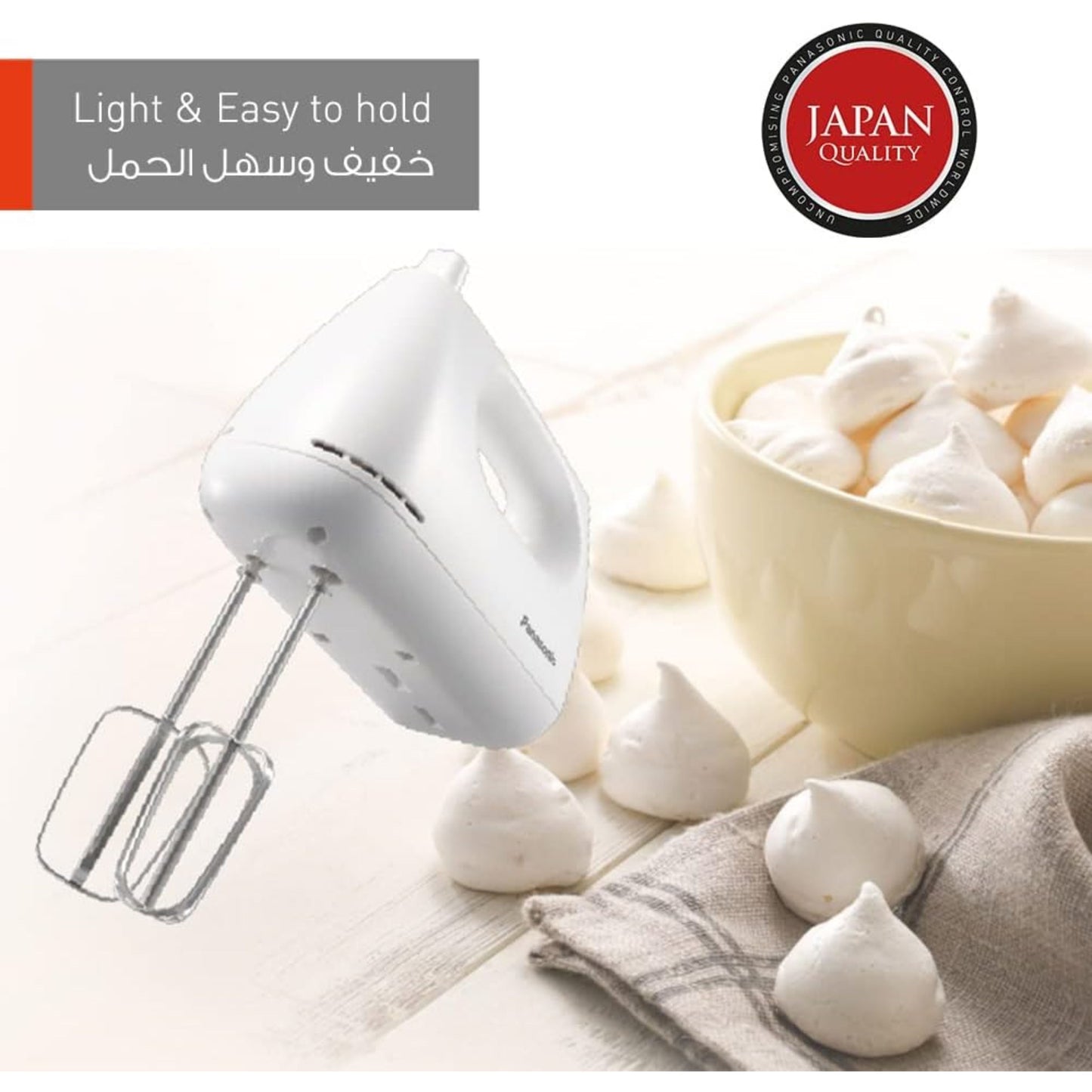 Panasonic 175W,Hand mixer 5 Speed selection, with egg beater and dough hook , min 1 yr warranty