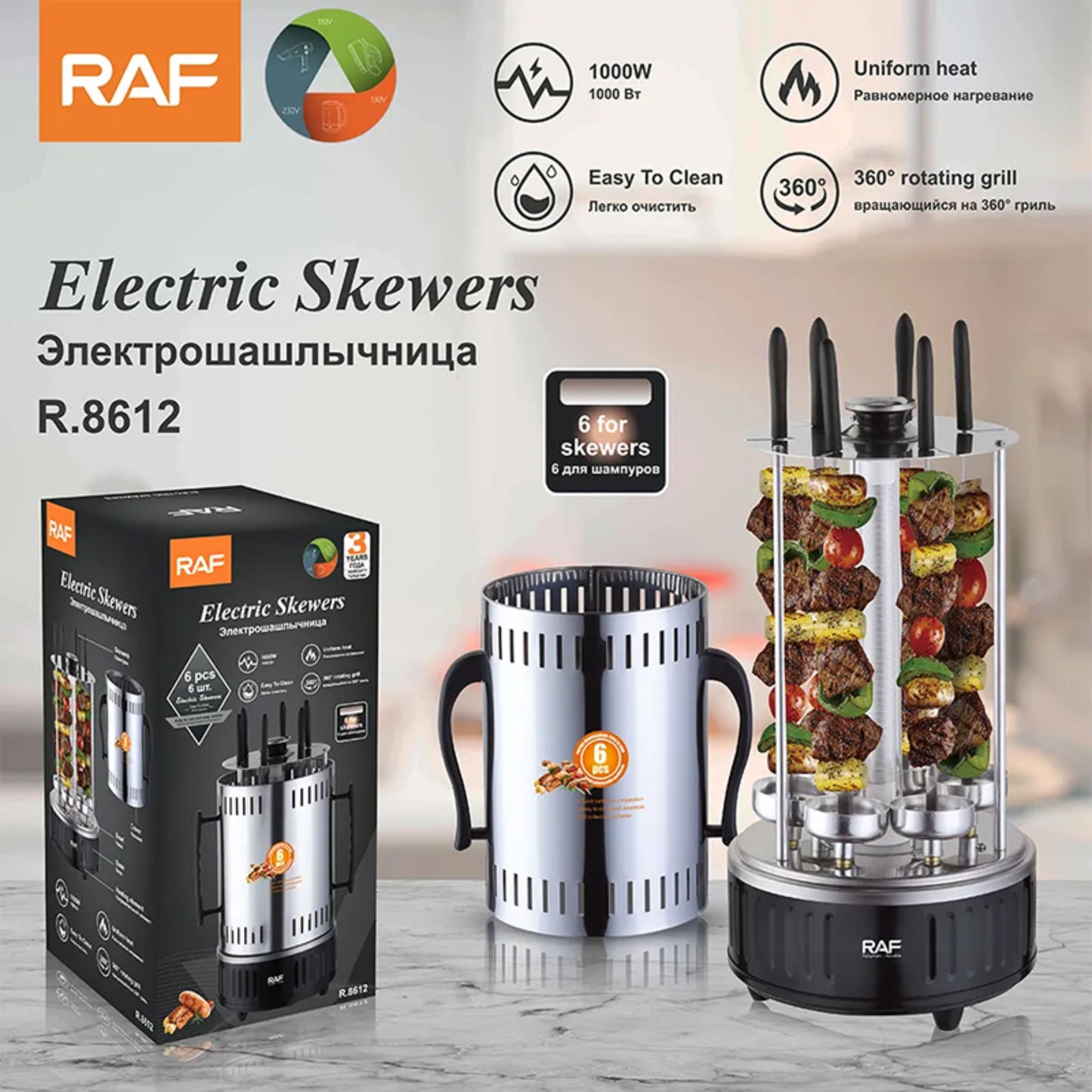 RAF Multifunctional Electric Grill Vertical Portable Rotating Barbecue 1000W - 6 skewers