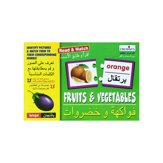 Fruits and Vegetables Bilingual Games