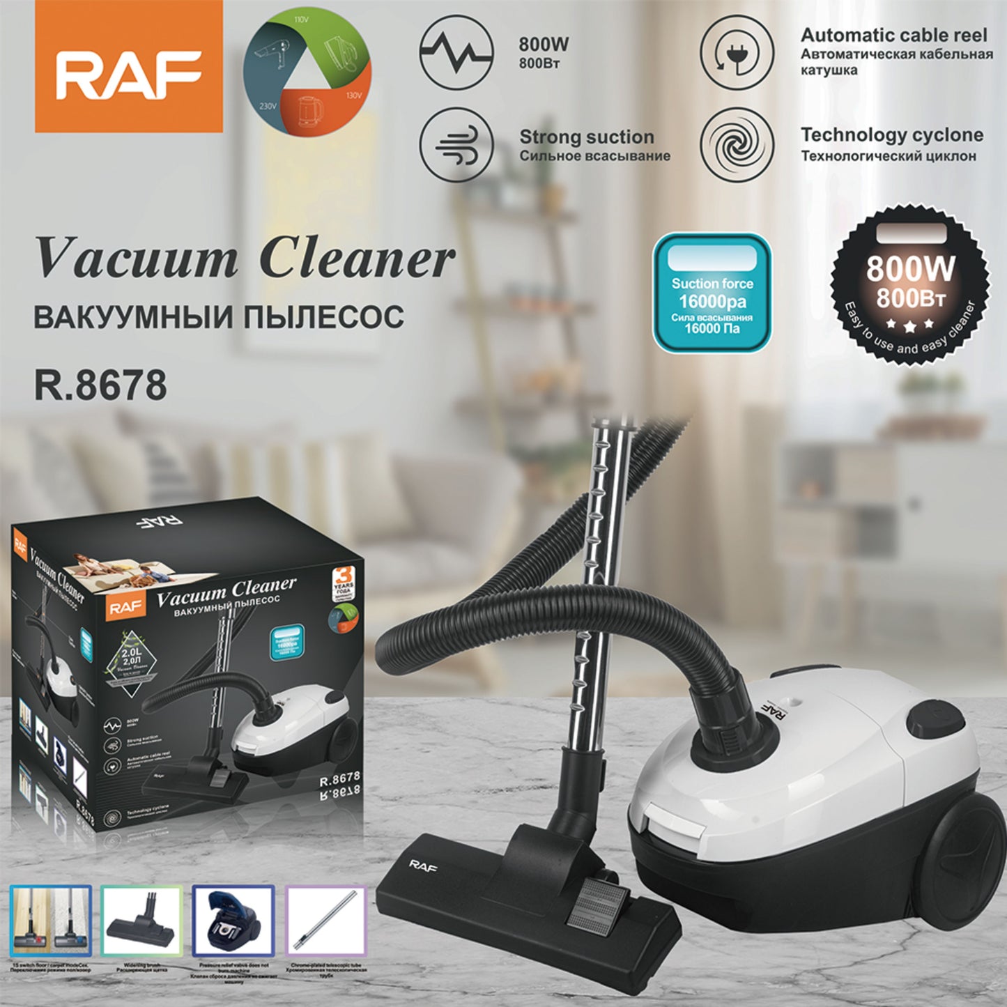 RAF  New Design 800W High Quality Vacuum Cleaner Strong Suction Home Use Vacuum Cleaner