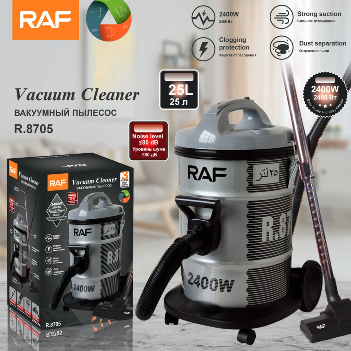 RAF Bagged Canister Vacuum Cleaner 25L 1400W