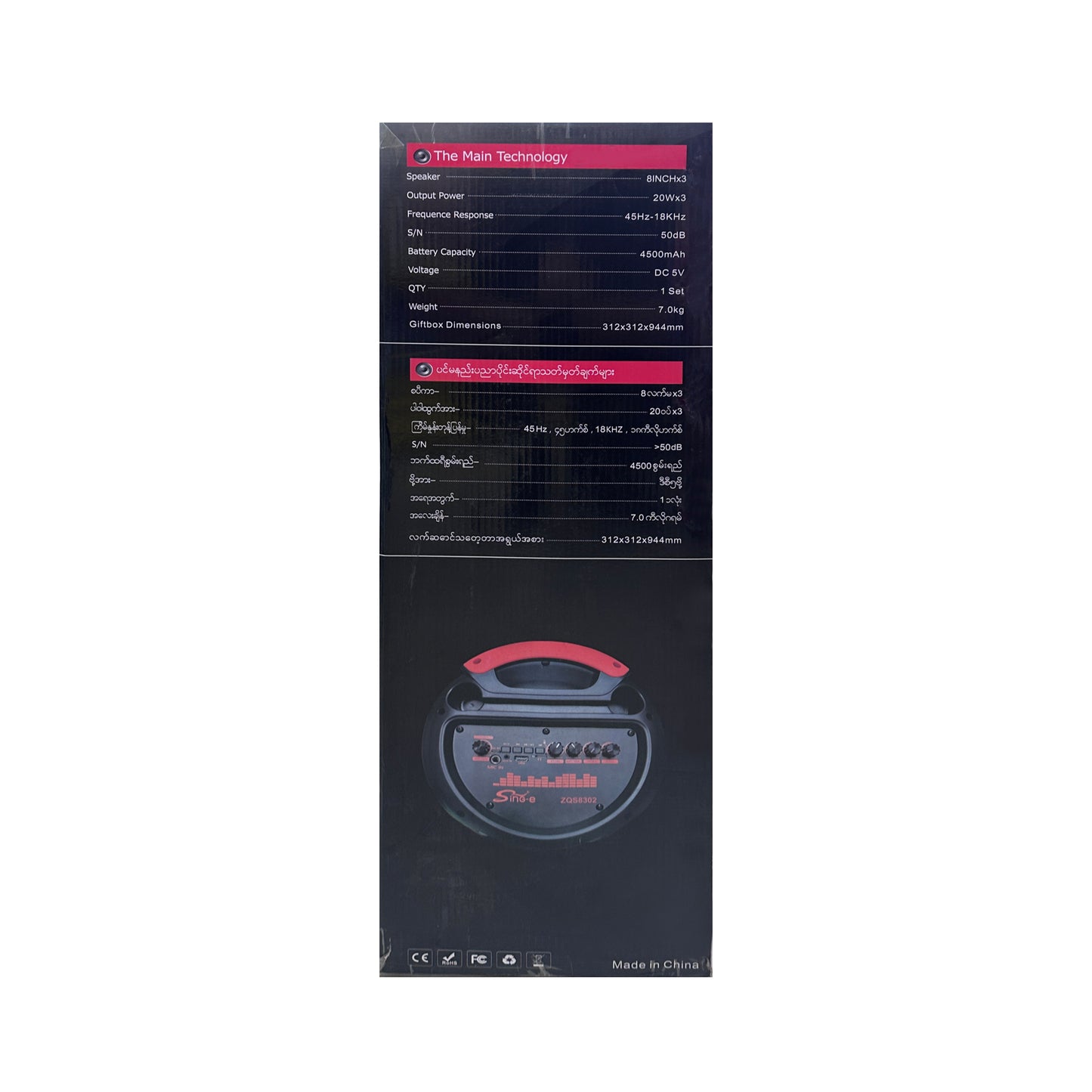 High Power Three 8(8"x3) Inch 400W Wireless LED Light Party DJ Stage Mic Multimedia Karaoke Subwoofer Woofer Speaker