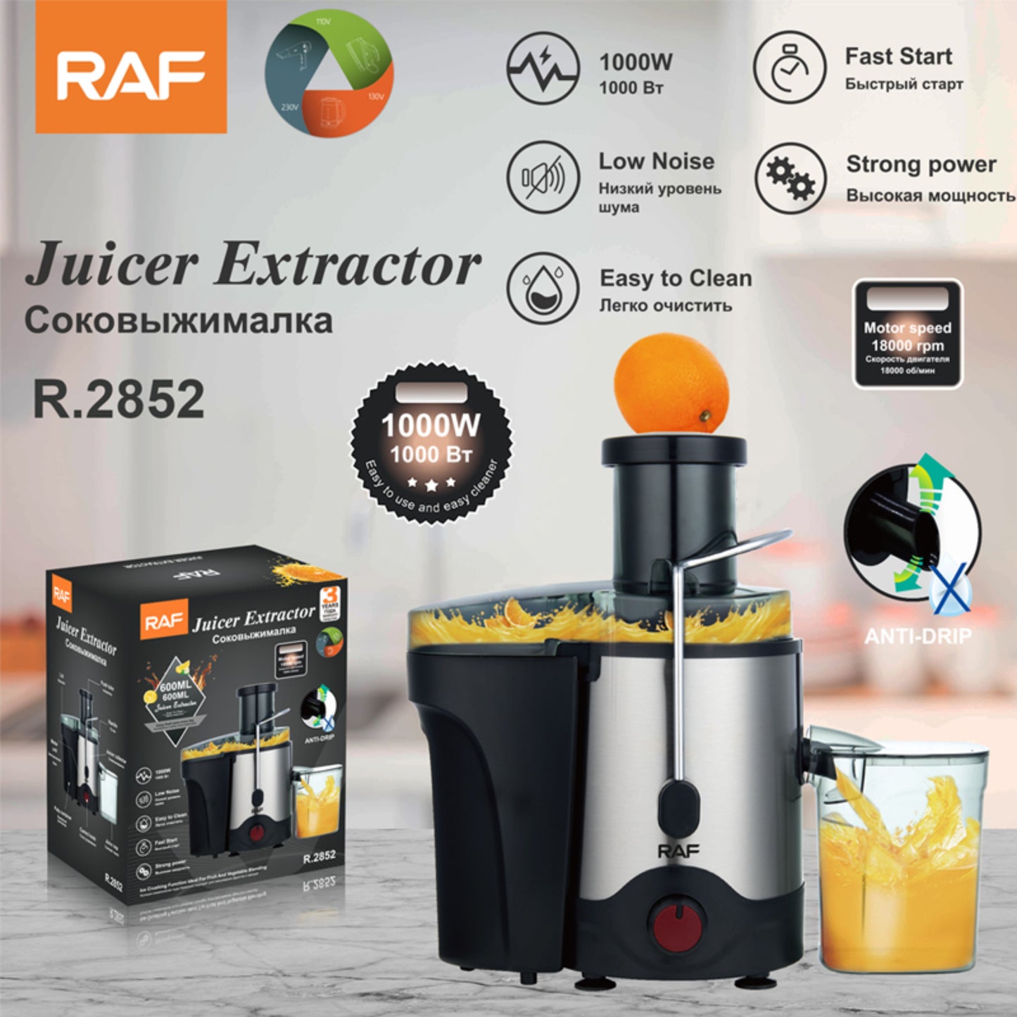 raf juice extractor 1000W Power, Efficient Juicing