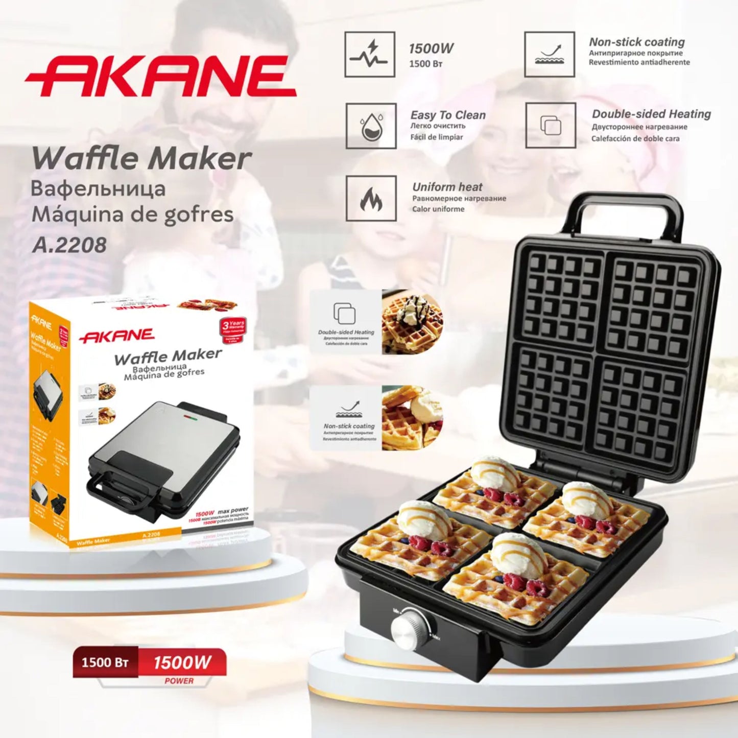 Akane Waffle Maker with Double Sided Heating 1500W