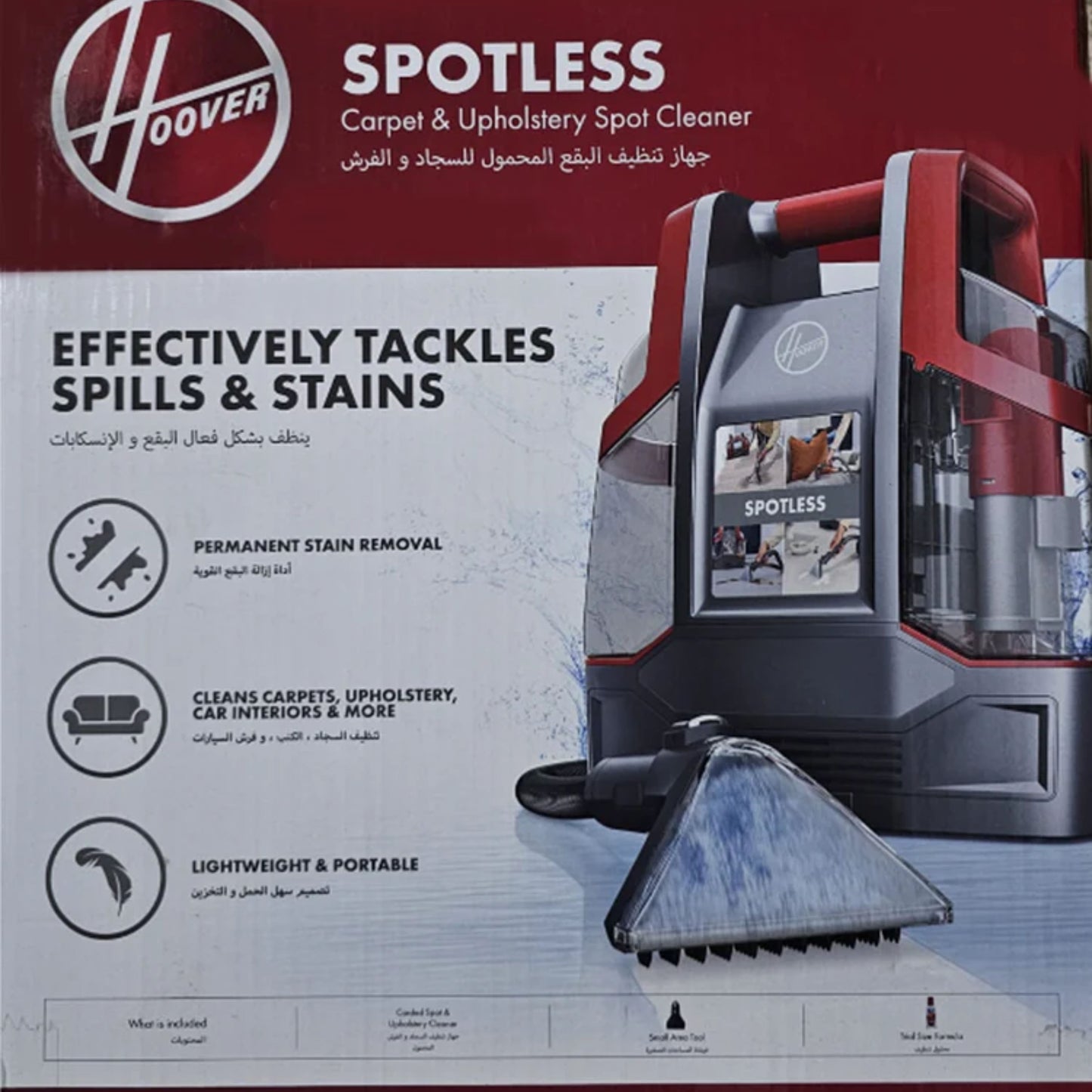 Hoover Spotless Carpet Cleaner, Portable Lightweight Carpet & Upholstery Multi Surfaces Cleaner For Car Seats, Sofa, Carpets, Outdoor & More – 400 W  Red
