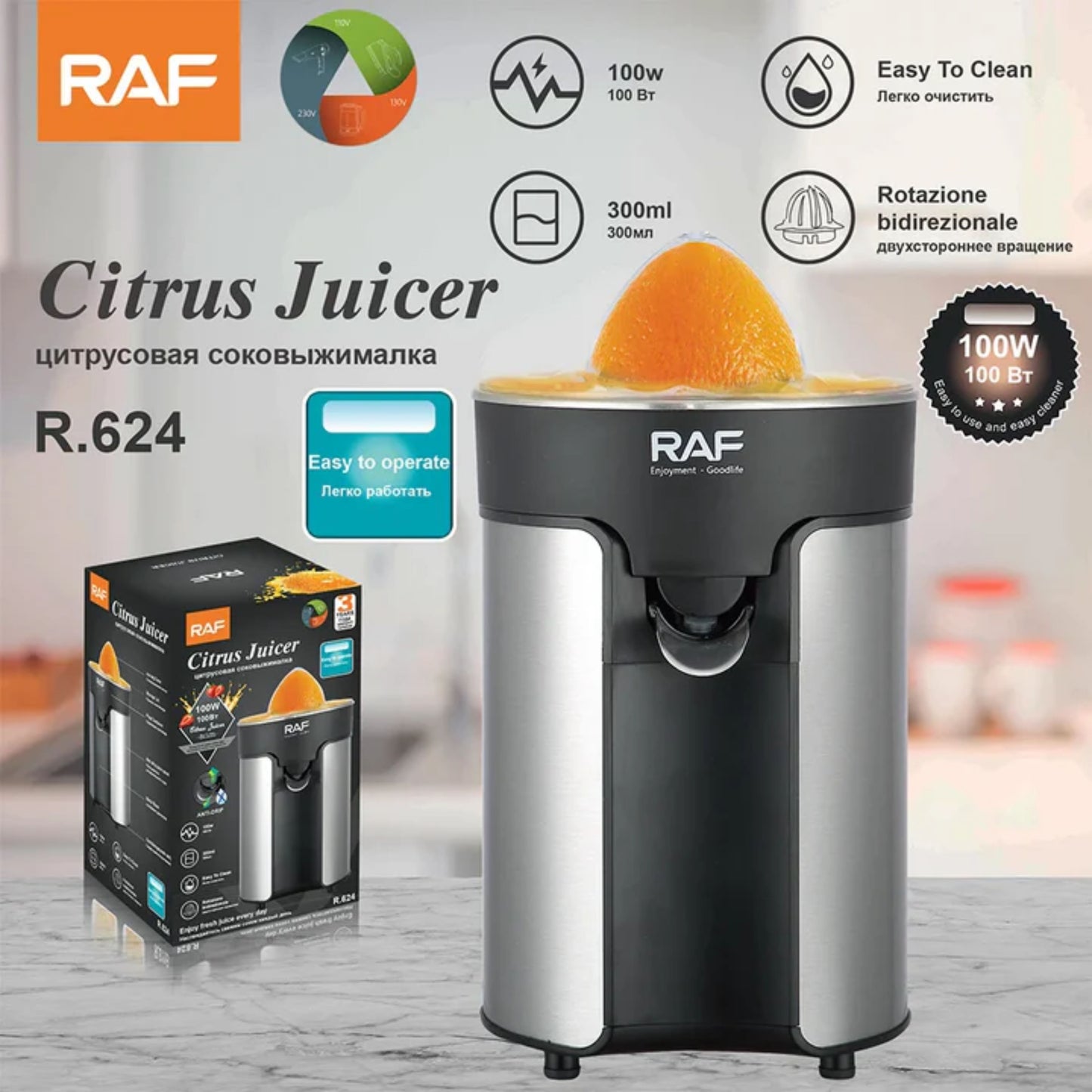 Raf electric juicer 100W