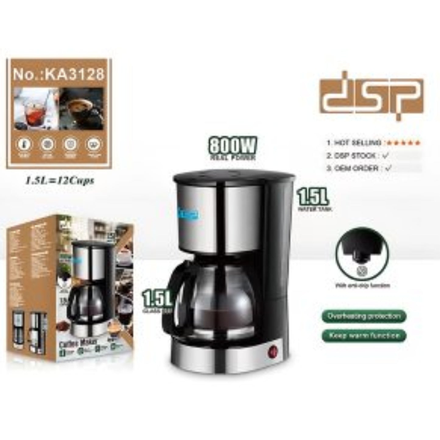DSP  Coffee Maker 1.25L