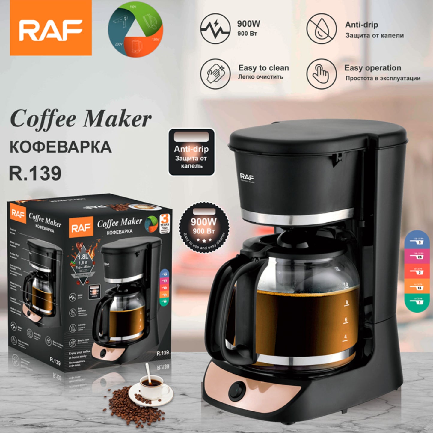 Raf Coffe Maker 1.3 Litre