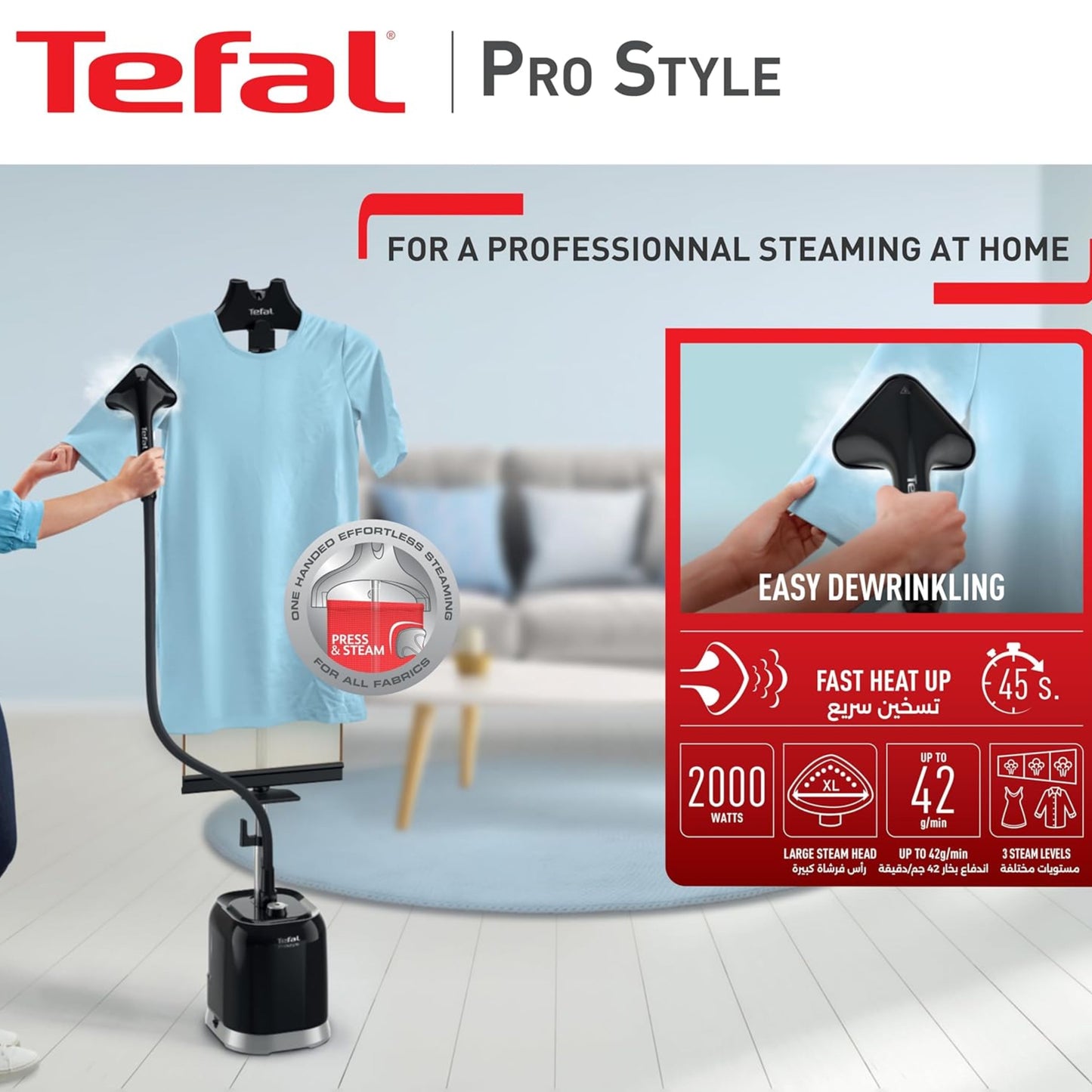 Tefal Pro Style, Upright Garment Steamer, Curtain, 42gmin, 2000W, Black
