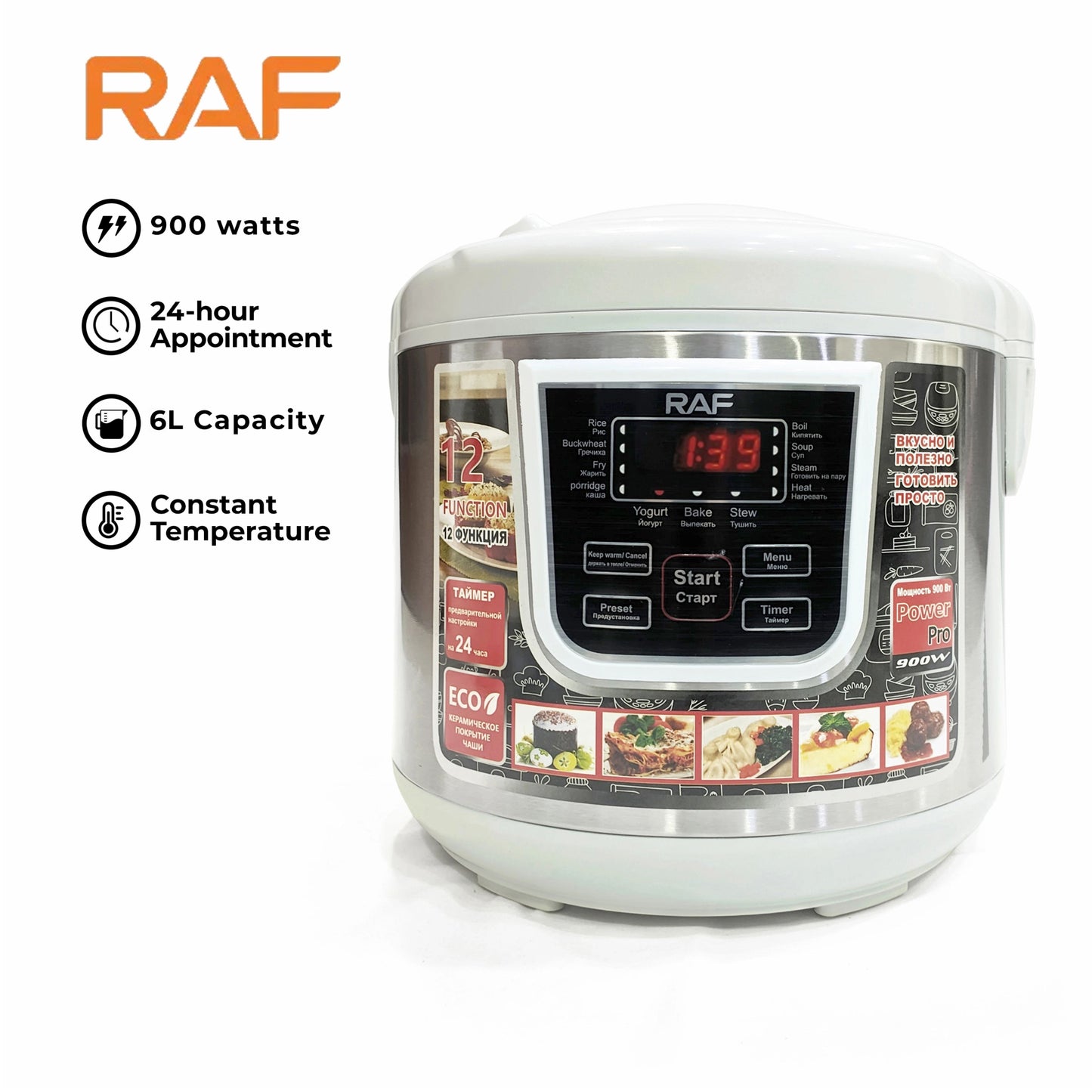 Raf All-in-One Multicooker Pot – fry, stew, steam, boil – 5L  capacity 900W