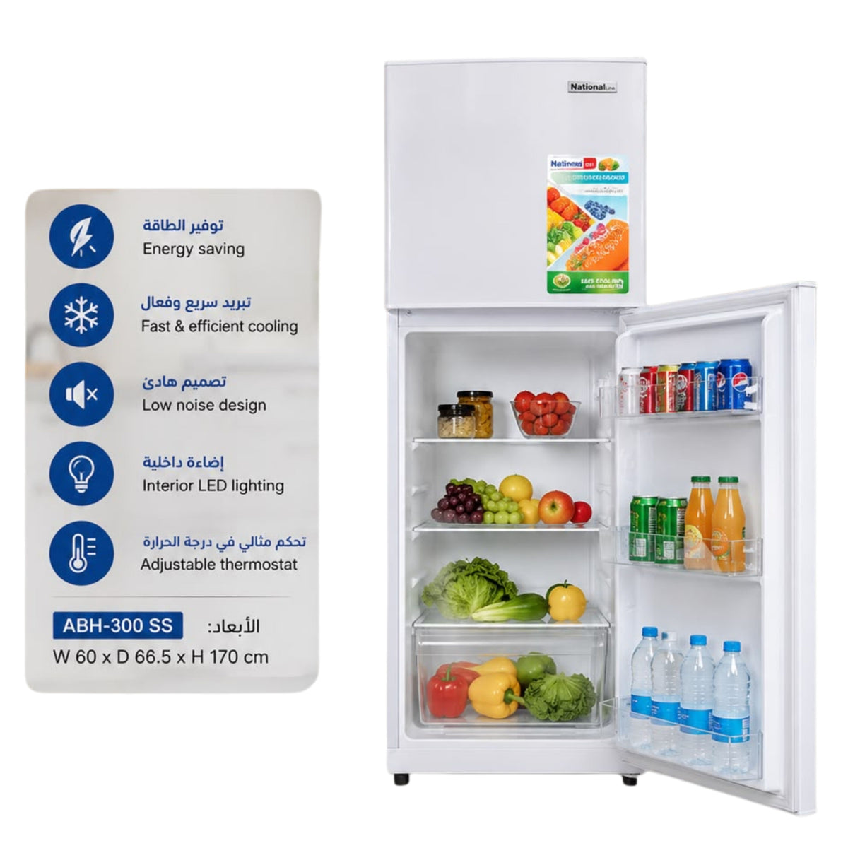 National line  inverter Refrigerator - 170cm - White
