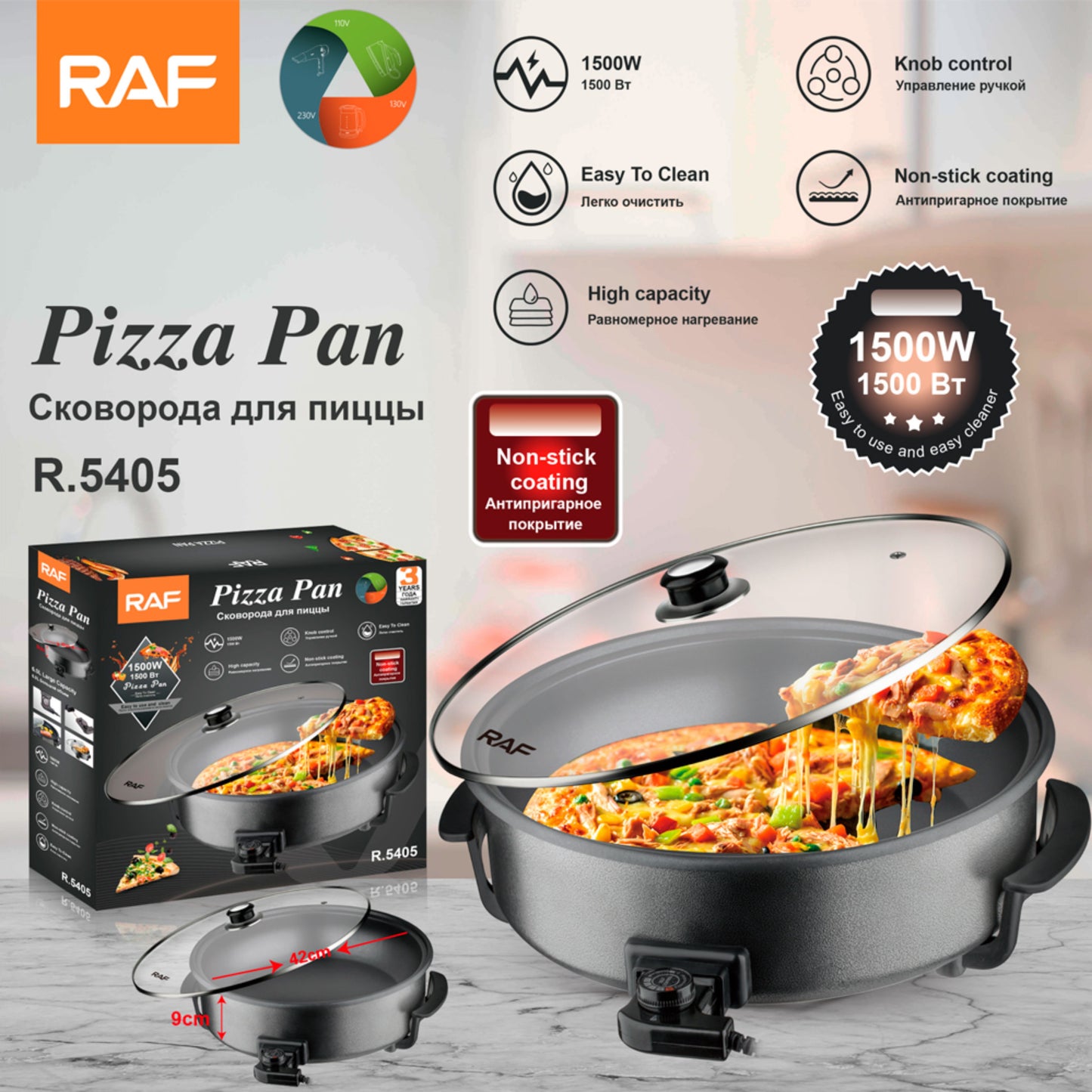 RAF Household Multipurpose Pizza Pan 1500w Easy to Clean Knob Control Non Stick Coating Frying Pan