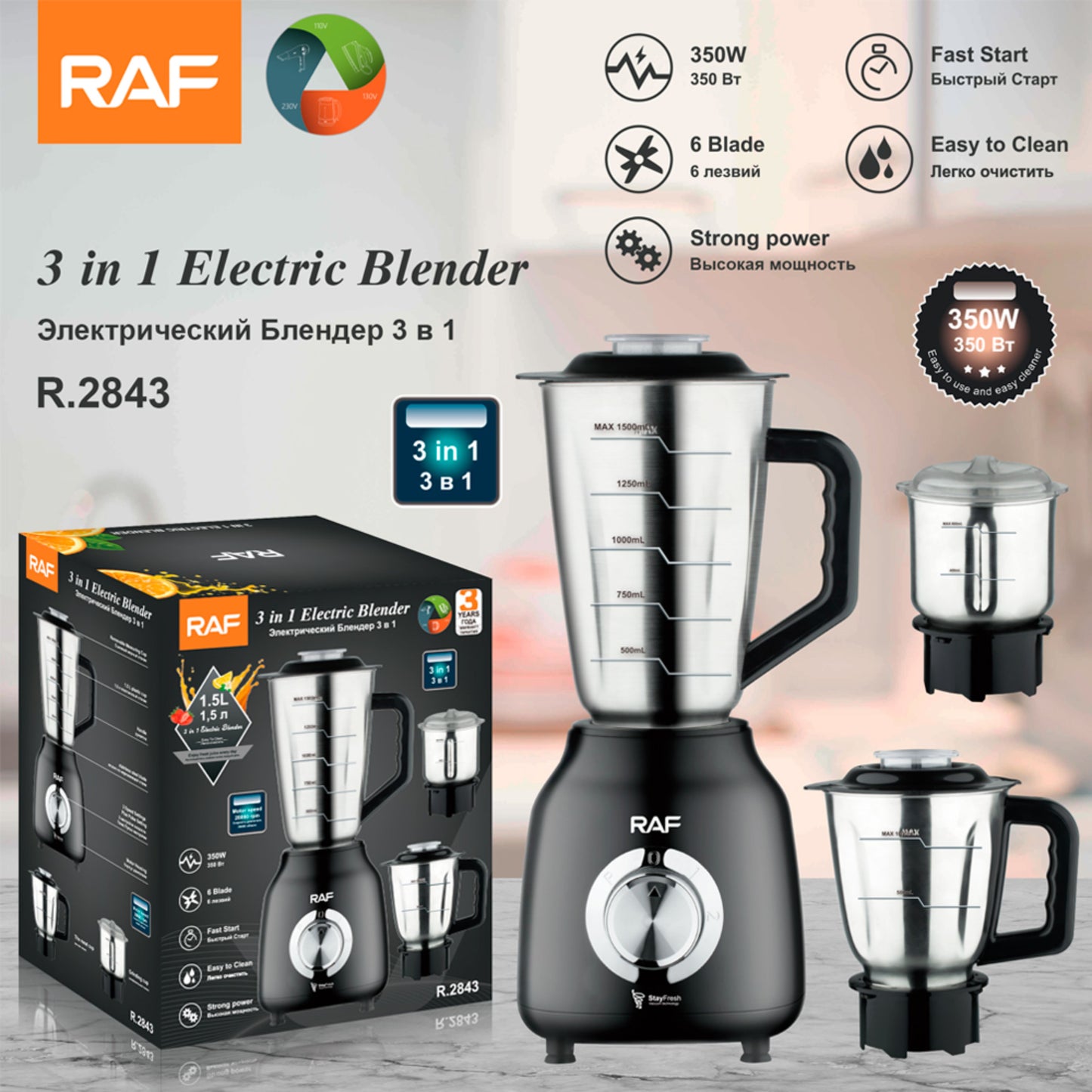 Raf stainless 3 in 1 Strong Power Electric Blender  350W