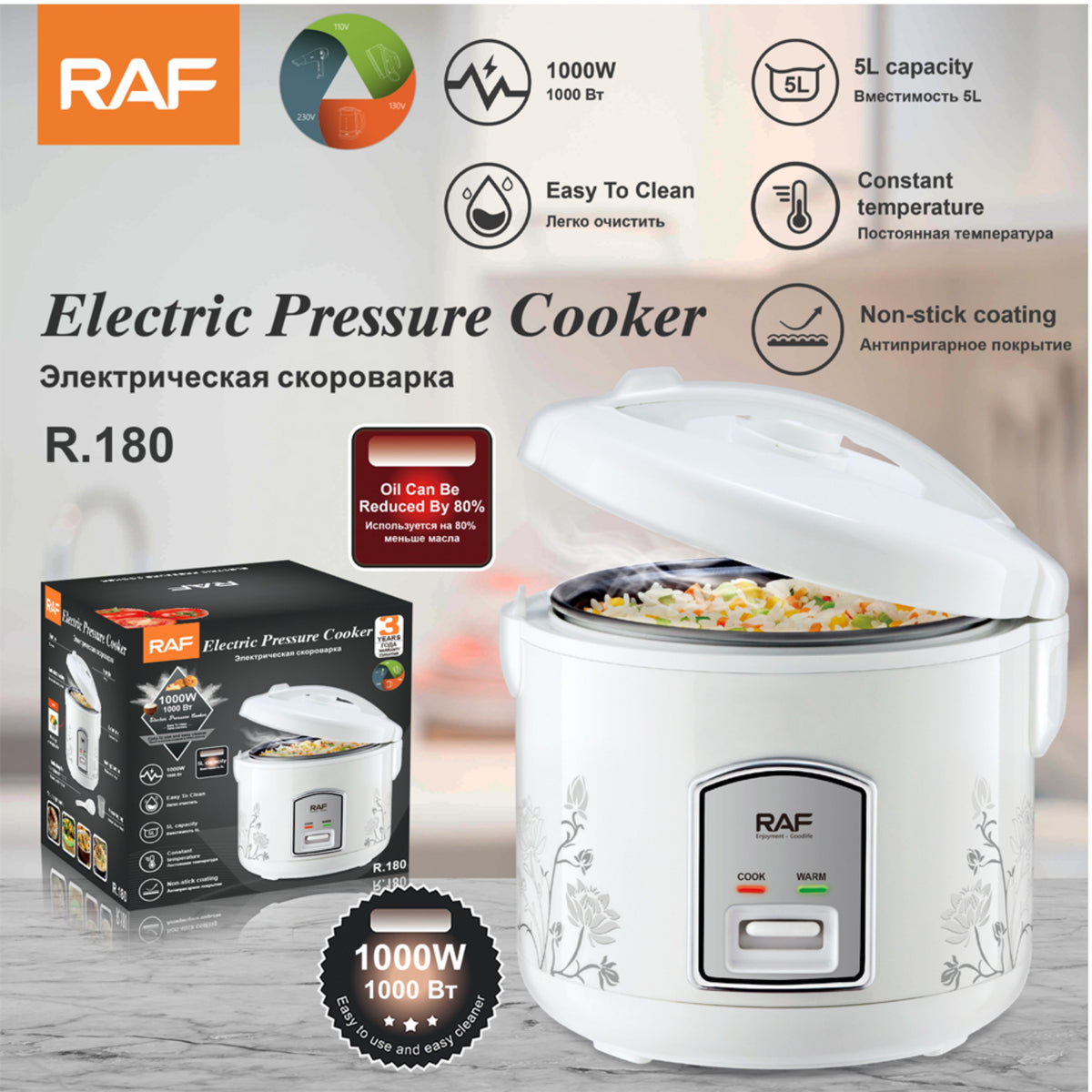 RAF High Quality Non Stick Coating 1000W 5L Capacity Keep Warm Electric Rice Cooker