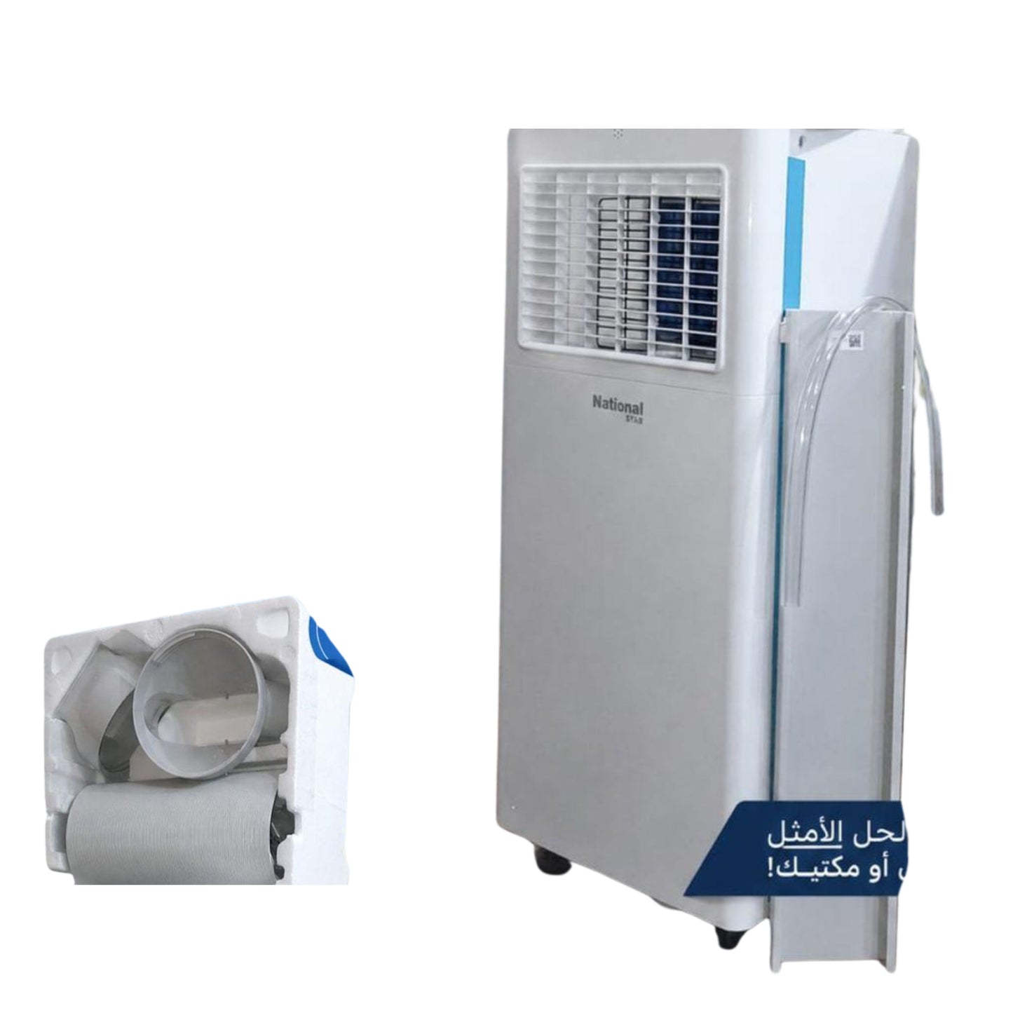 National Star Portable Air Conditioner -  9000BTU