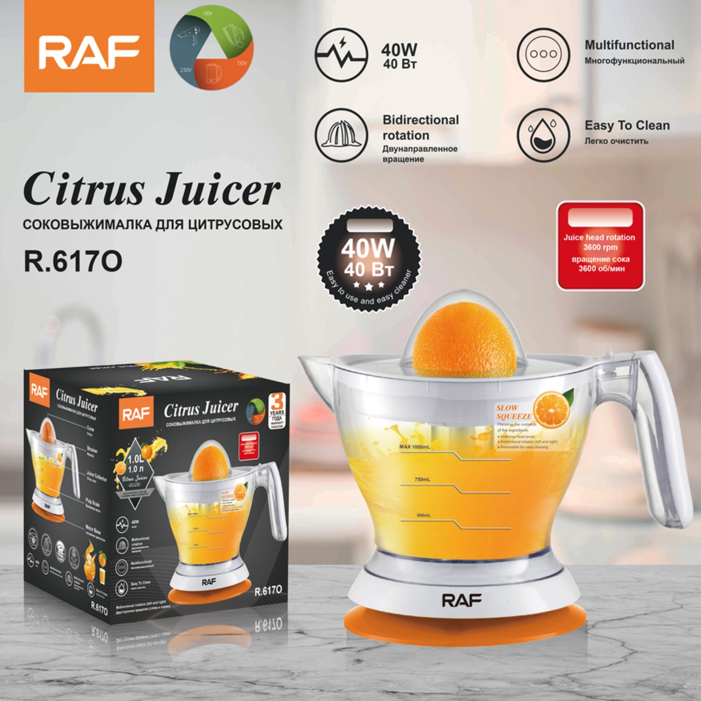 Raf citrus juicer 40W 1000ml