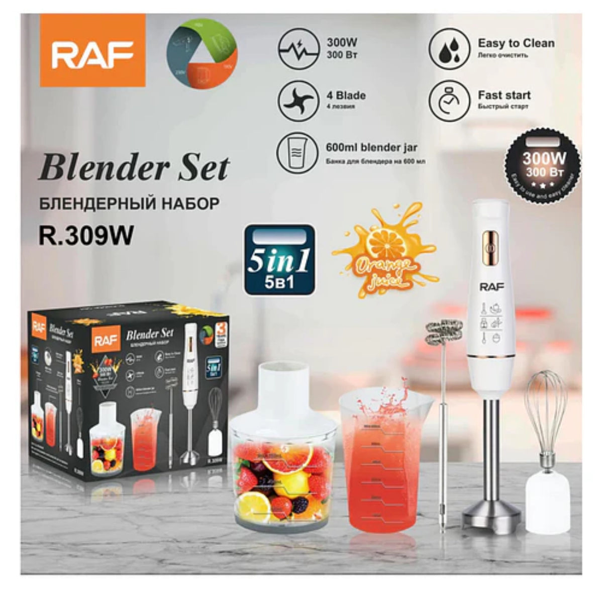 RAF R.309W 5-in-1 Hand Blender – 300W