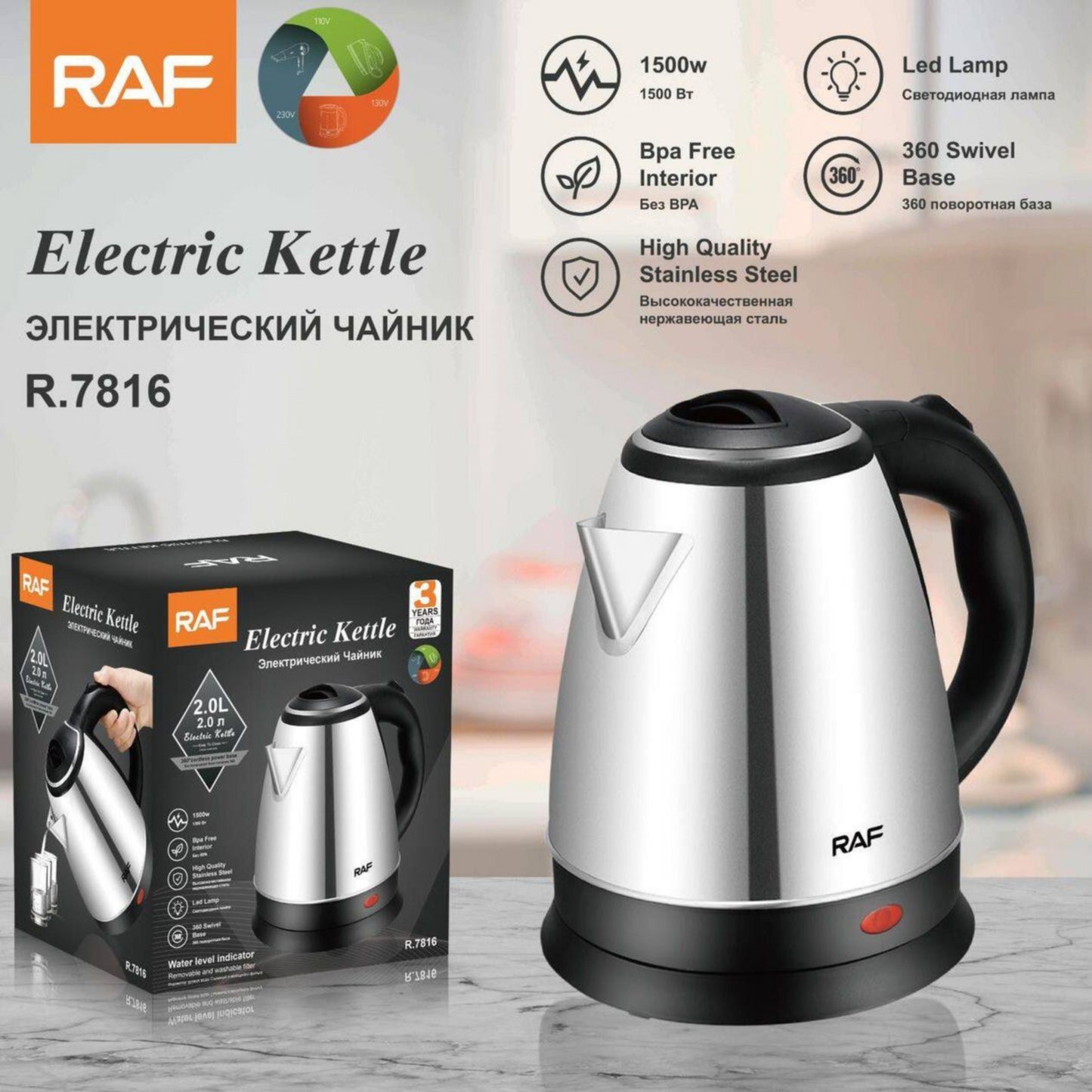 RAF Electric Kettle 1500W 2L