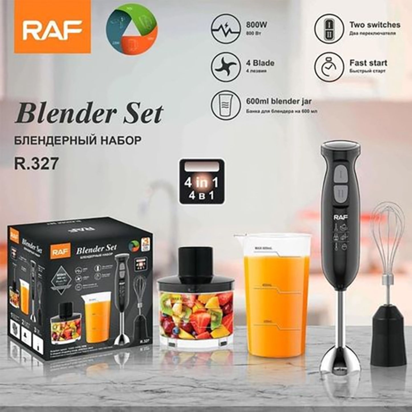 Multi-function Blender Set Egg Beater Blender Two Speed Adjustable Blender 800W