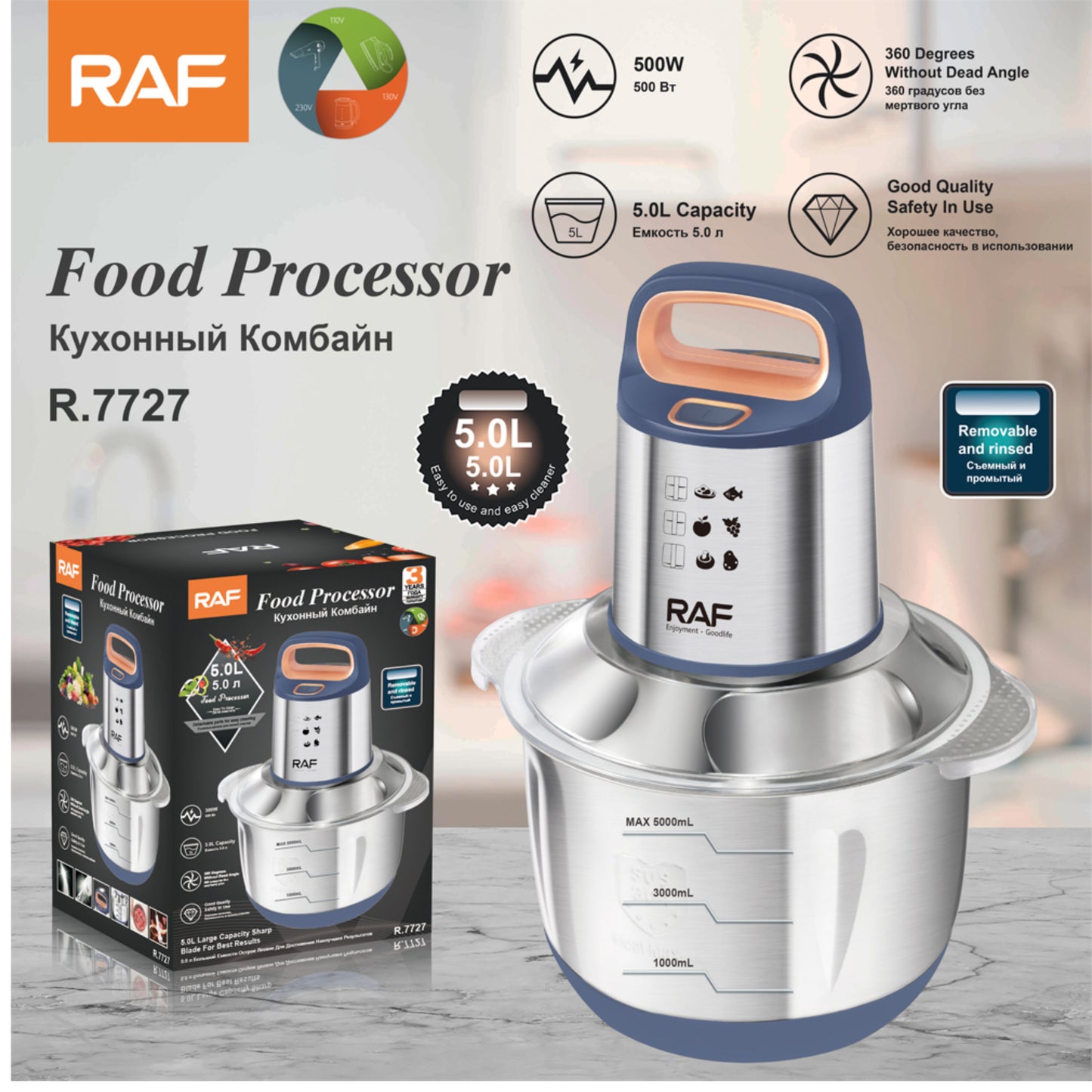 Stainless Steel Food Processor 5L Electric Meat Grinder Chopper 5L Food processor