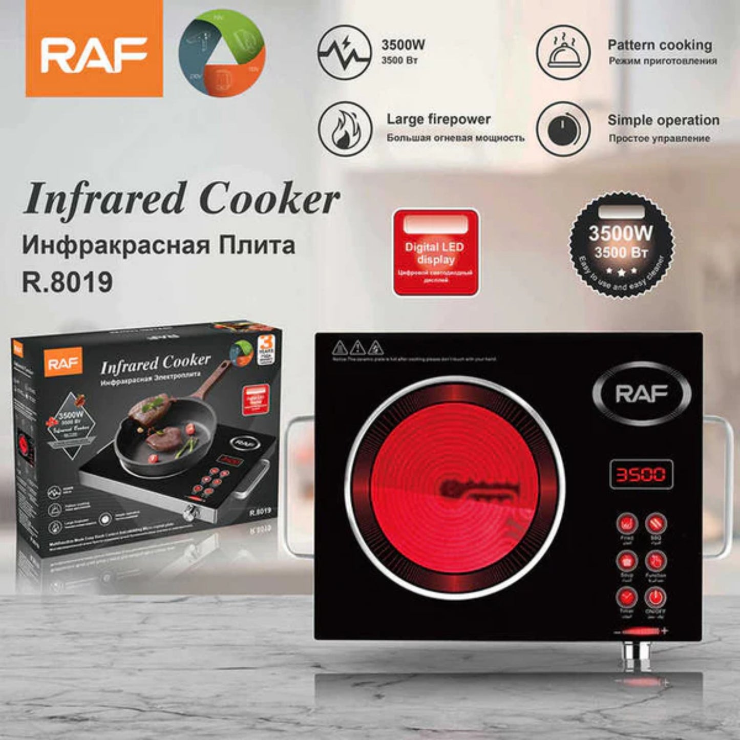 RAF Electric Stove  3500W/ Infrared/ Induction