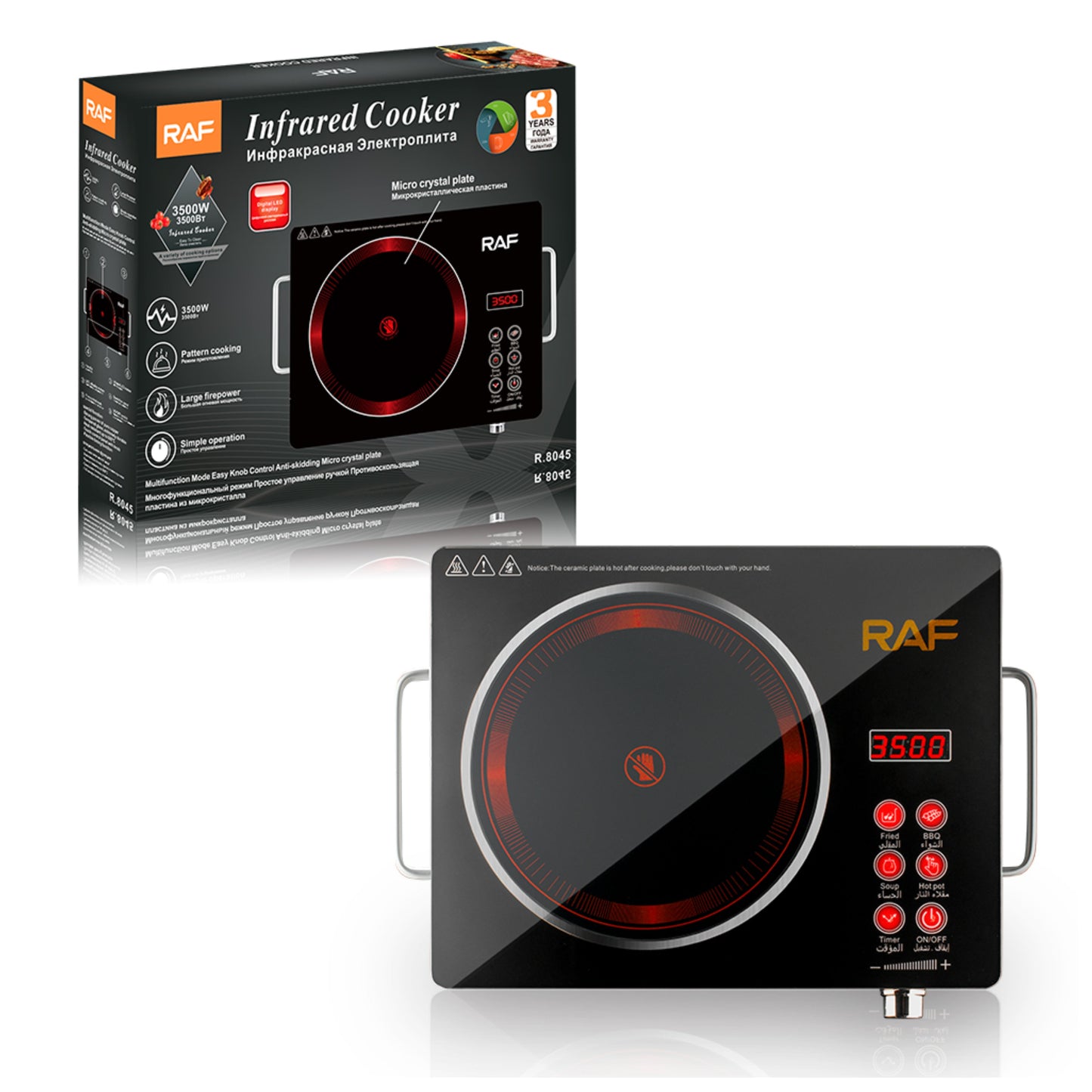 Infrared Cooker Kitchen Appliances Large Firepower Pattern Cooking Display Screens