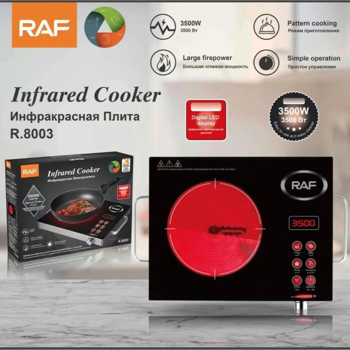 RAF Electric Hot Plate Single Burner , 3500 Watt, 220v, 50Hz, Black