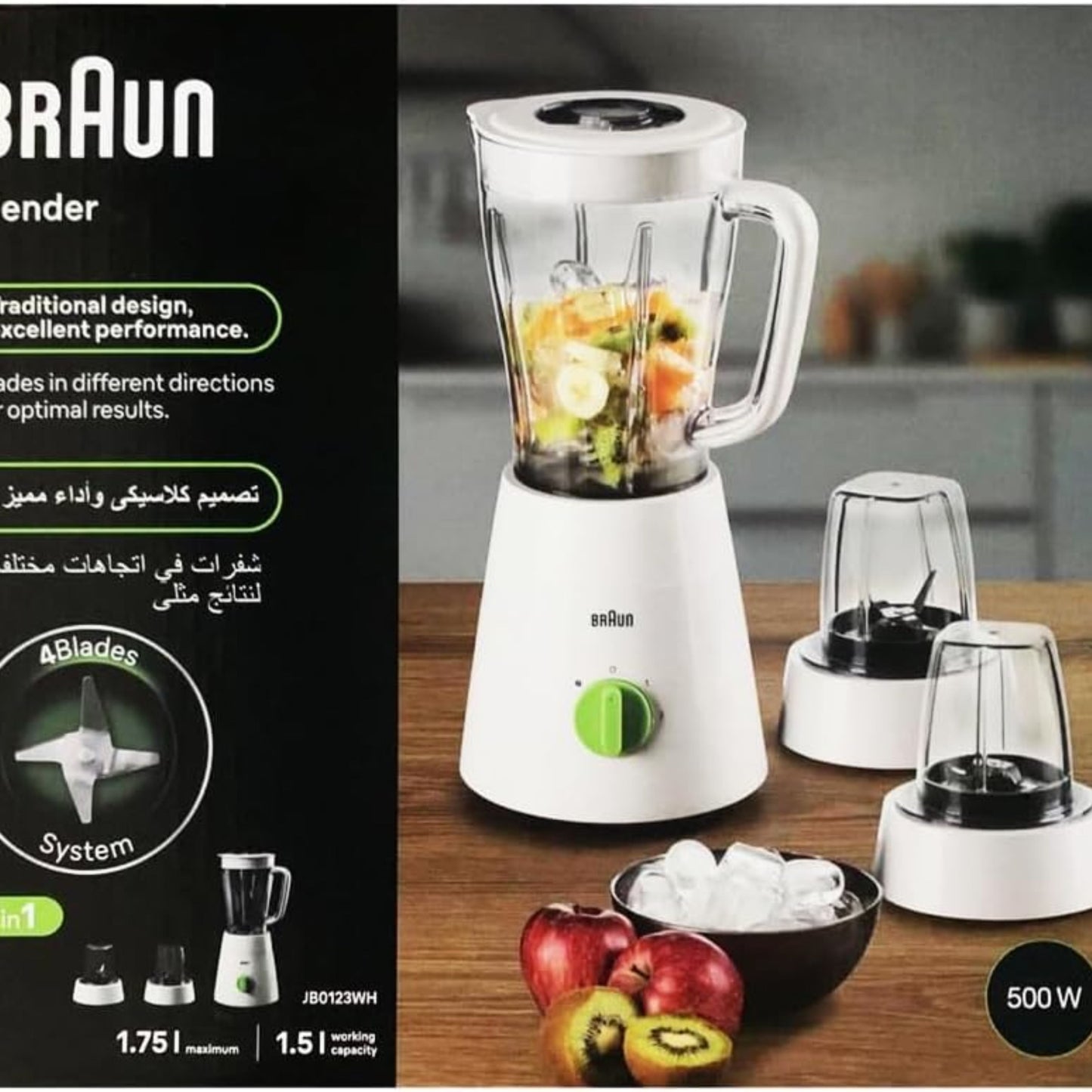 Braun Power Blend 1.75L Jug Blender With 2 mills - ice crushing function 500W