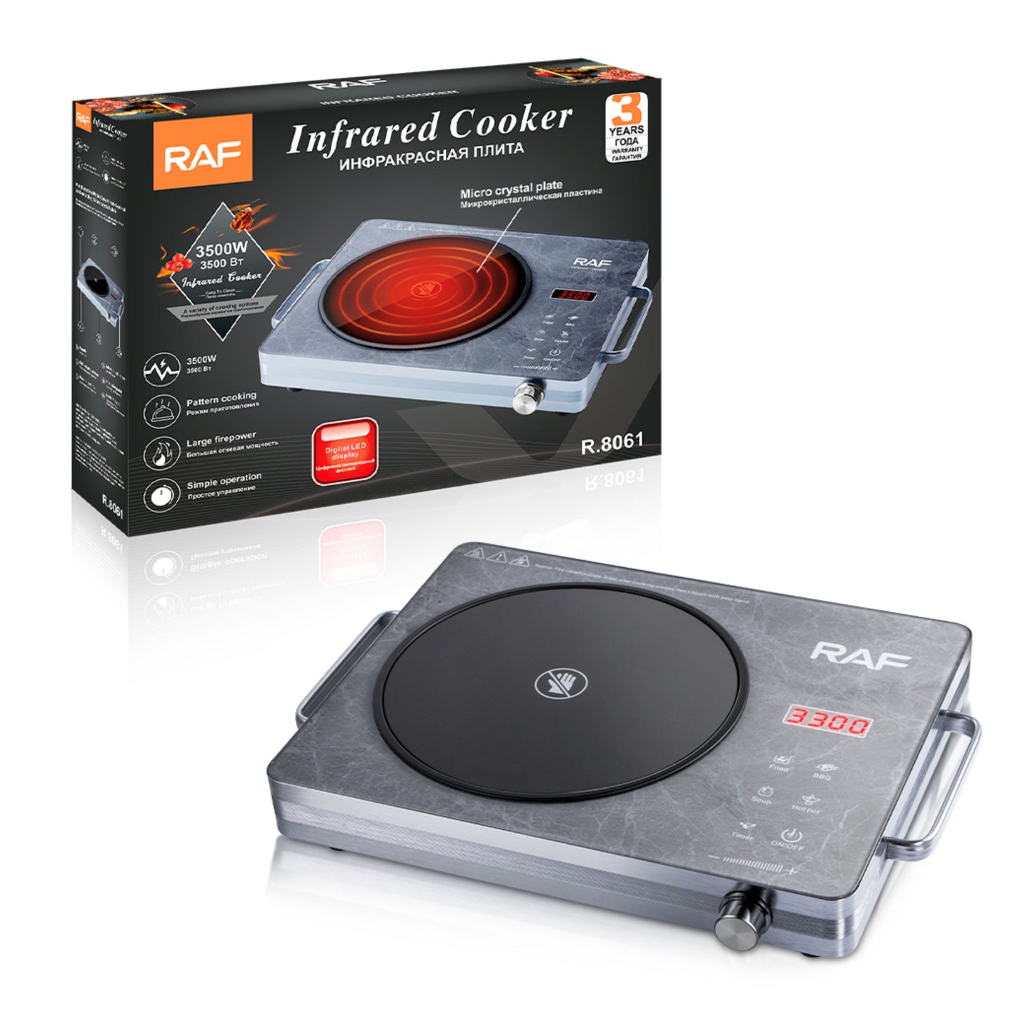 RAF 3500W Infrared Cooker - marble grey