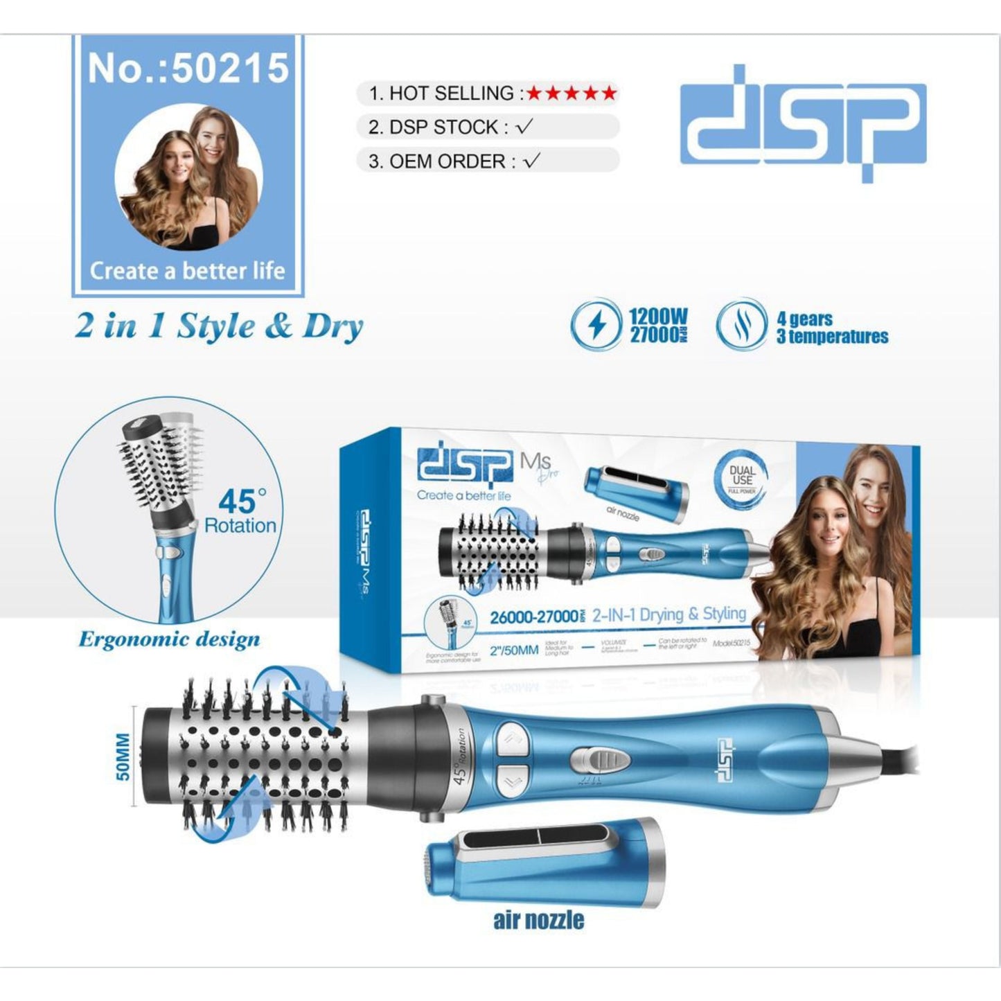 DSP Rotating Brush Model 1200W