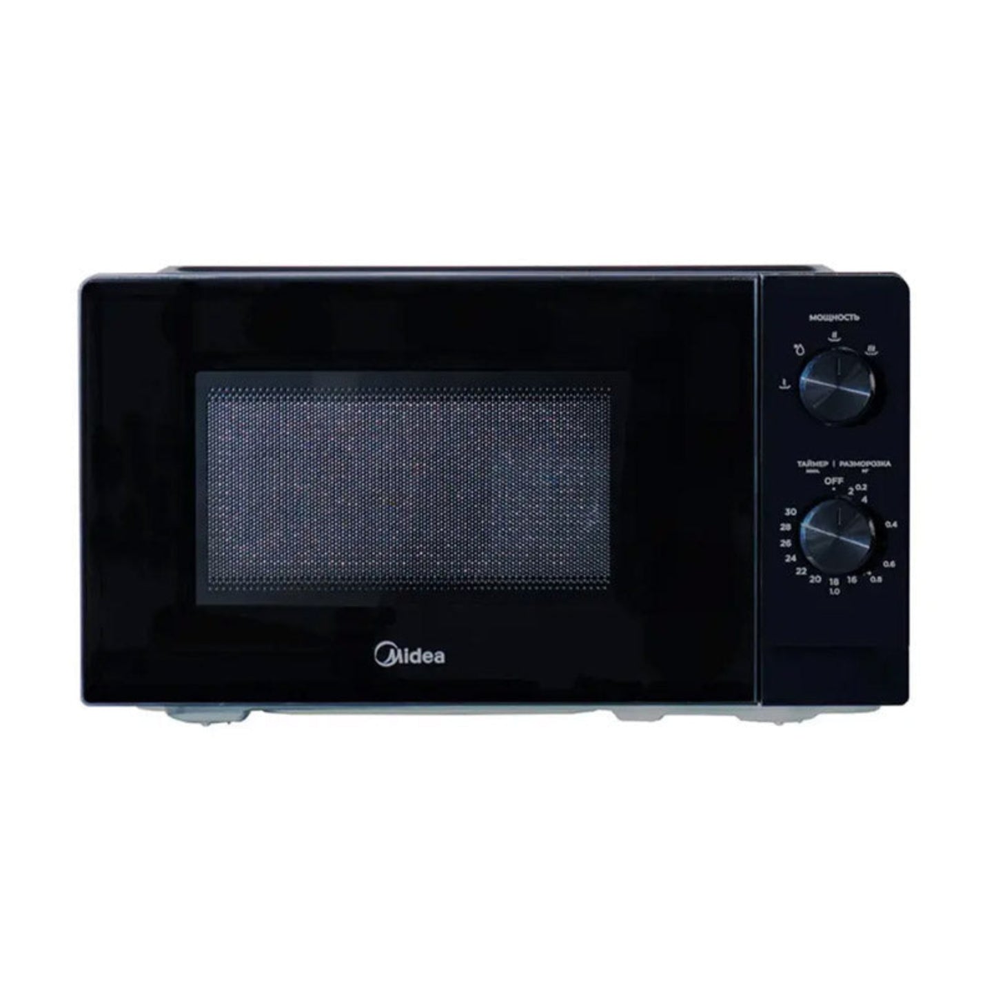 Microwave Oven, White 23L, 700W