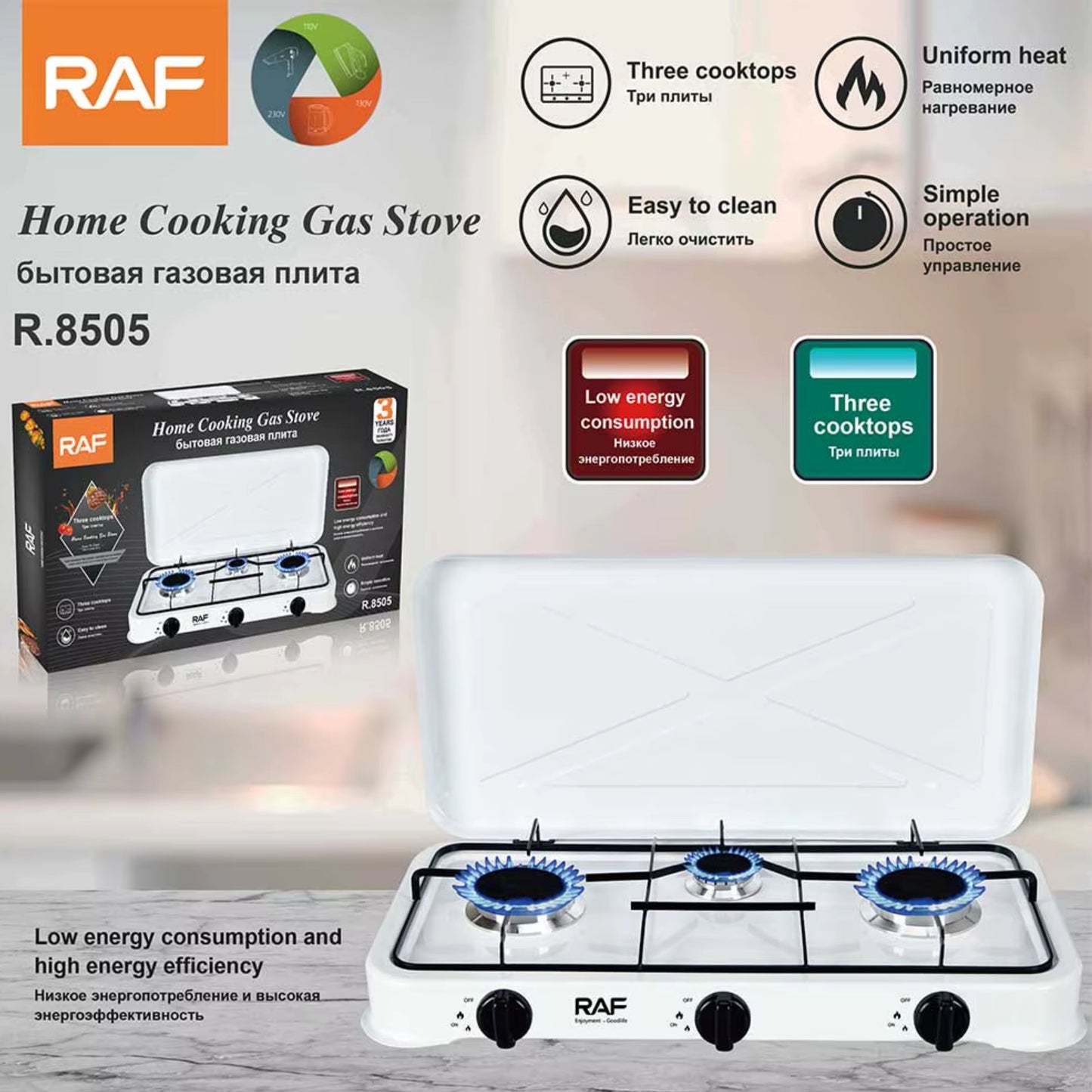 RAF Home Cooking Gas Stove 57*27*9cm White